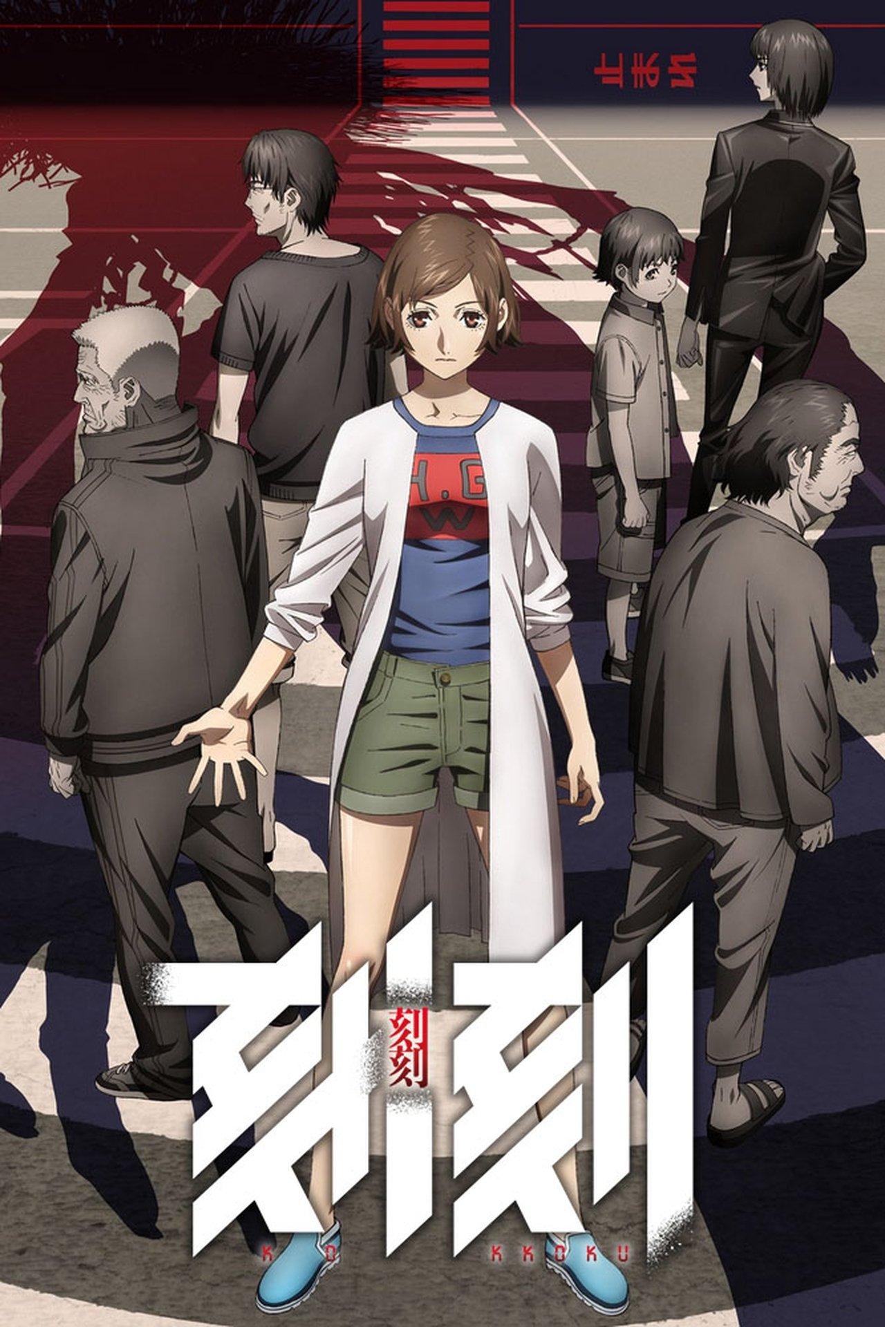 Kokkoku streaming