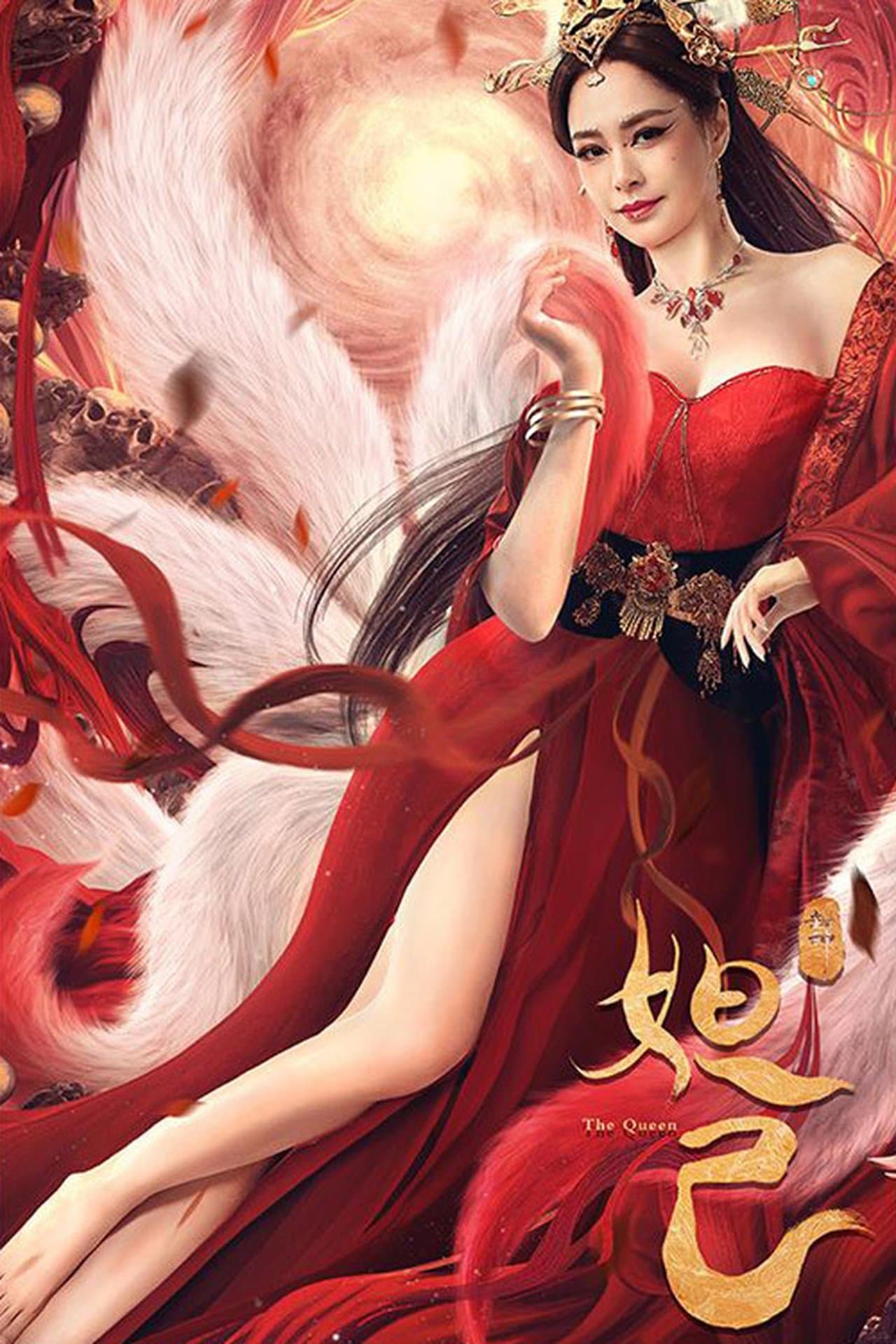 The First Myth: Daji aka The Queen streaming