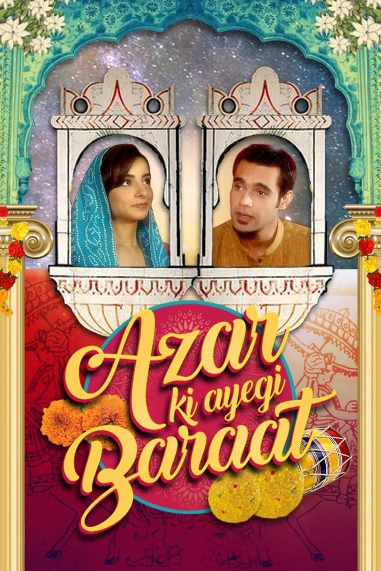 Azar Ki Ayegi Baraat streaming