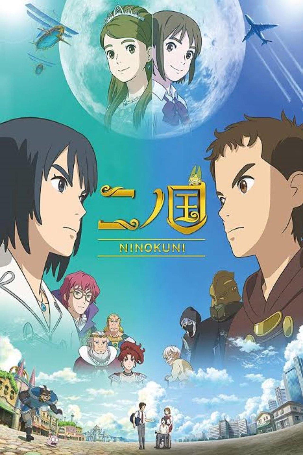 NiNoKuni streaming