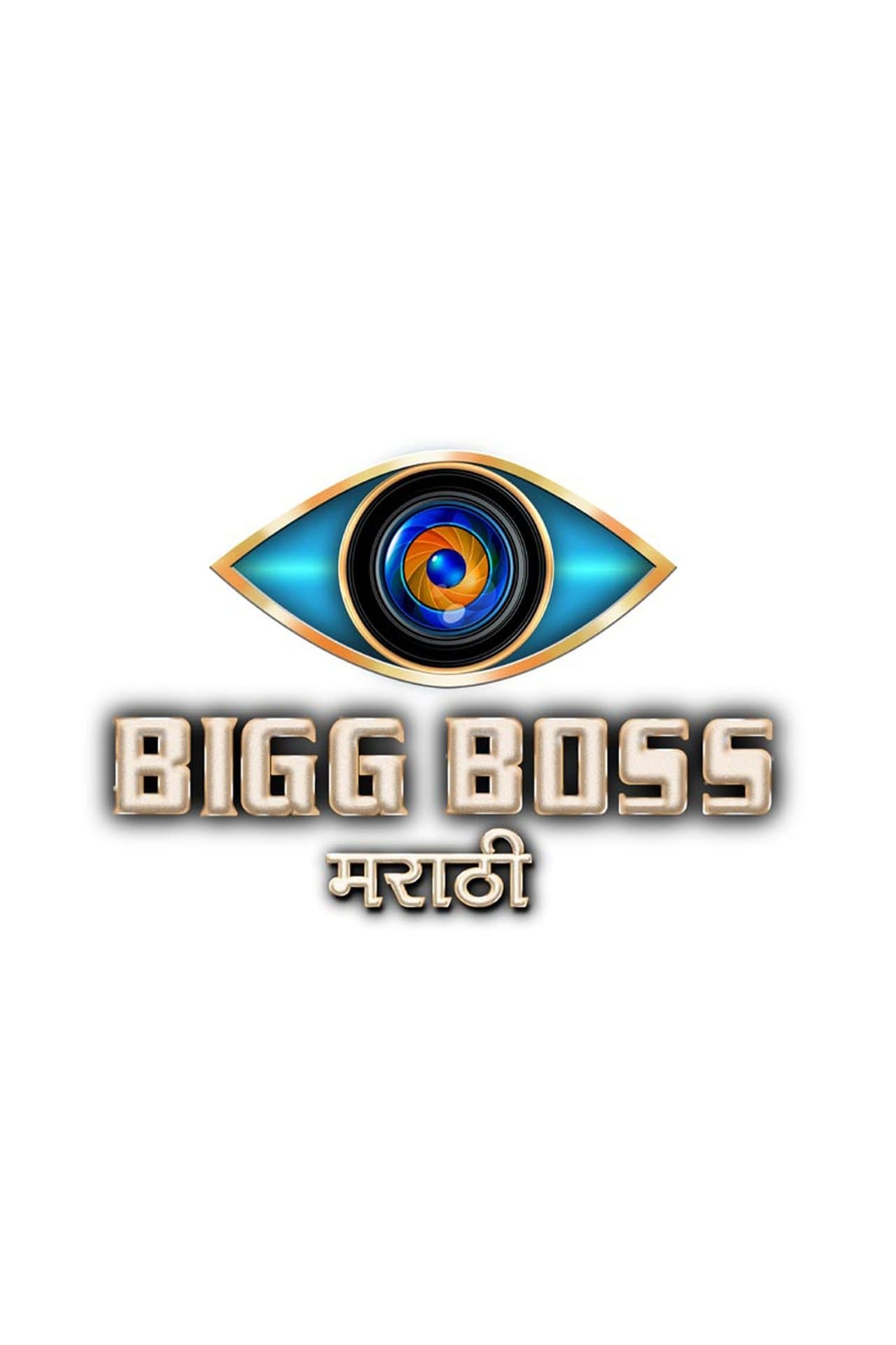 बिग बॉस मराठी streaming