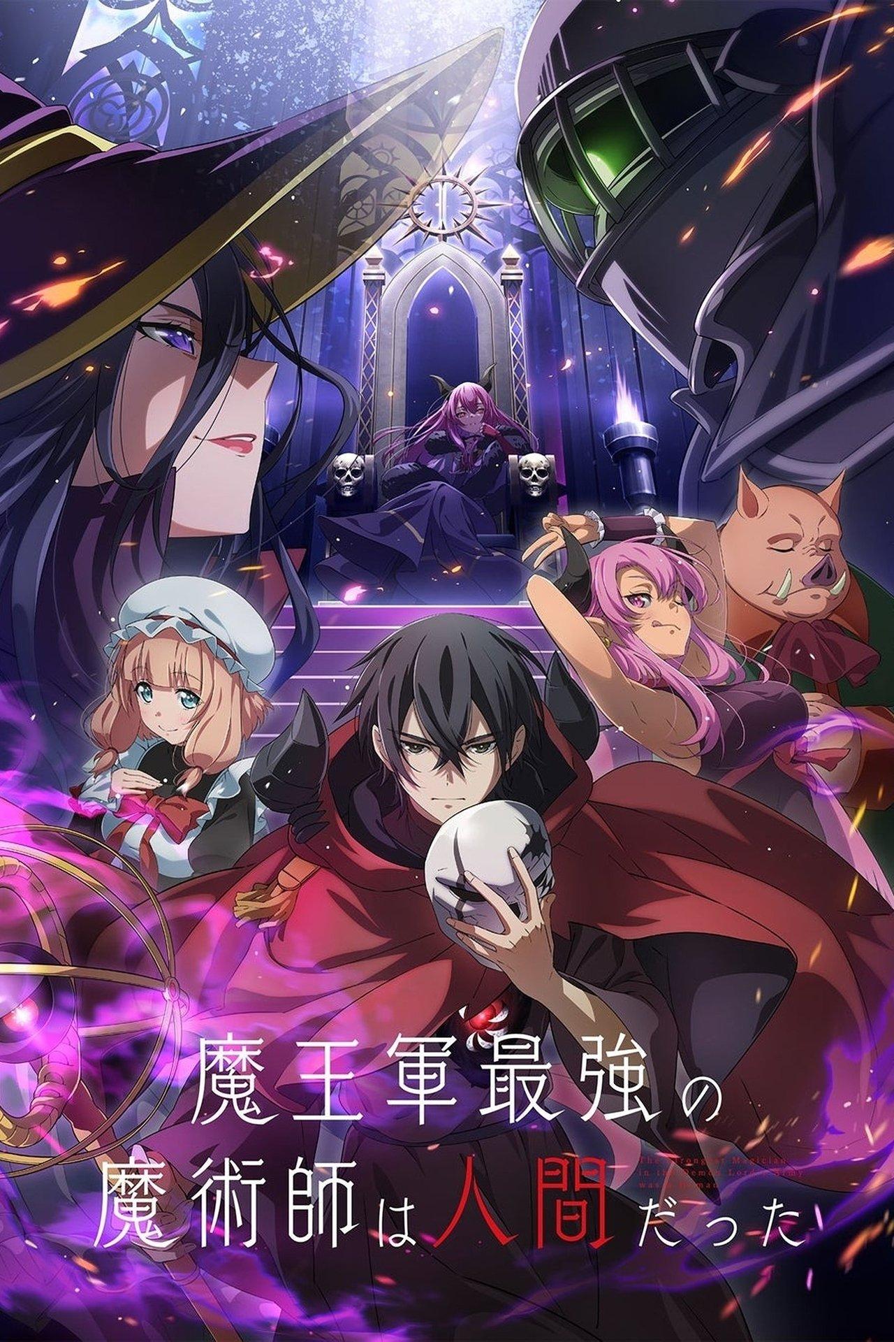 The Strongest Magician in the Demon Lord's Army Was a Human streaming