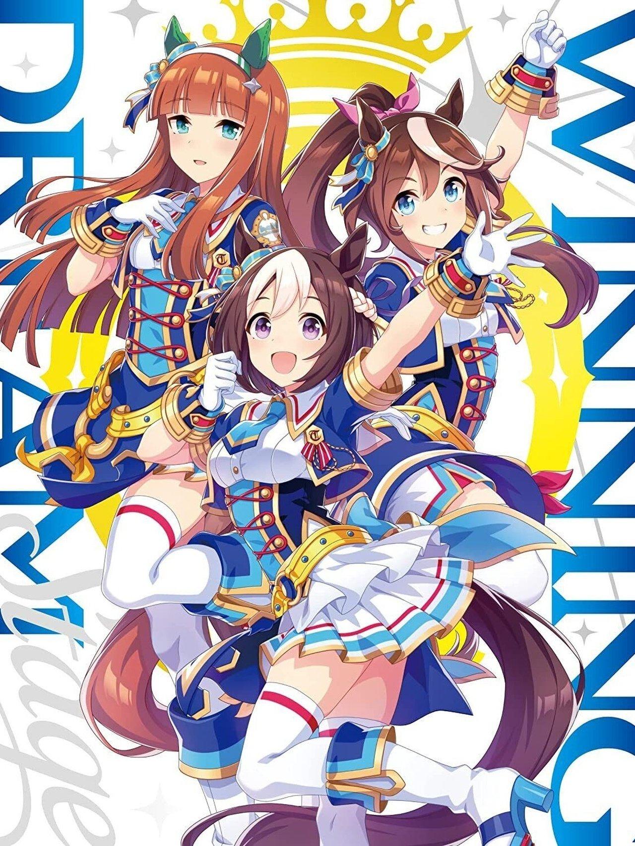 Uma Musume Pretty Derby 3rd EVENT "WINNING DREAM STAGE" streaming