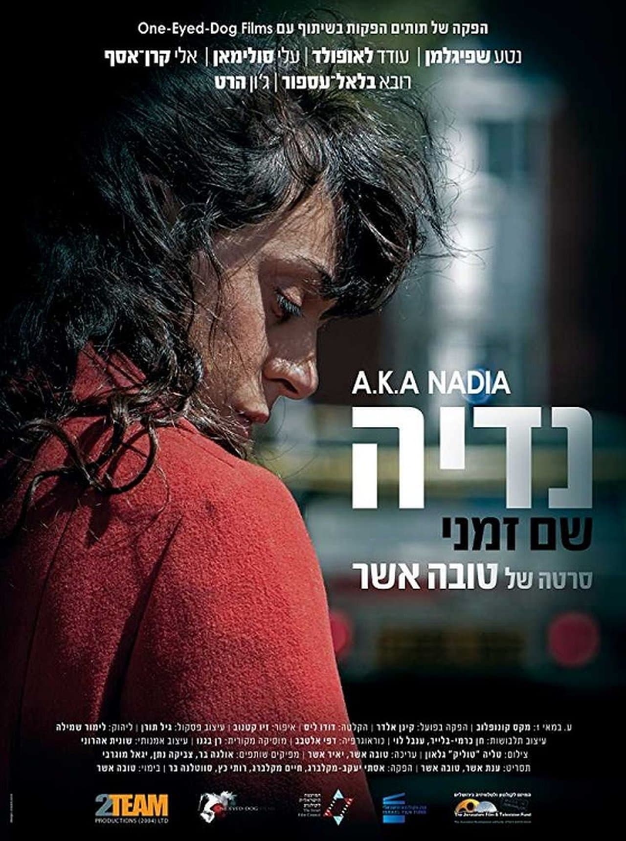 A.K.A Nadia streaming
