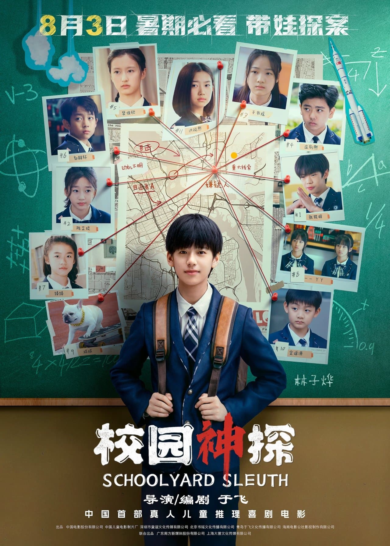 Schoolyard Sleuth streaming