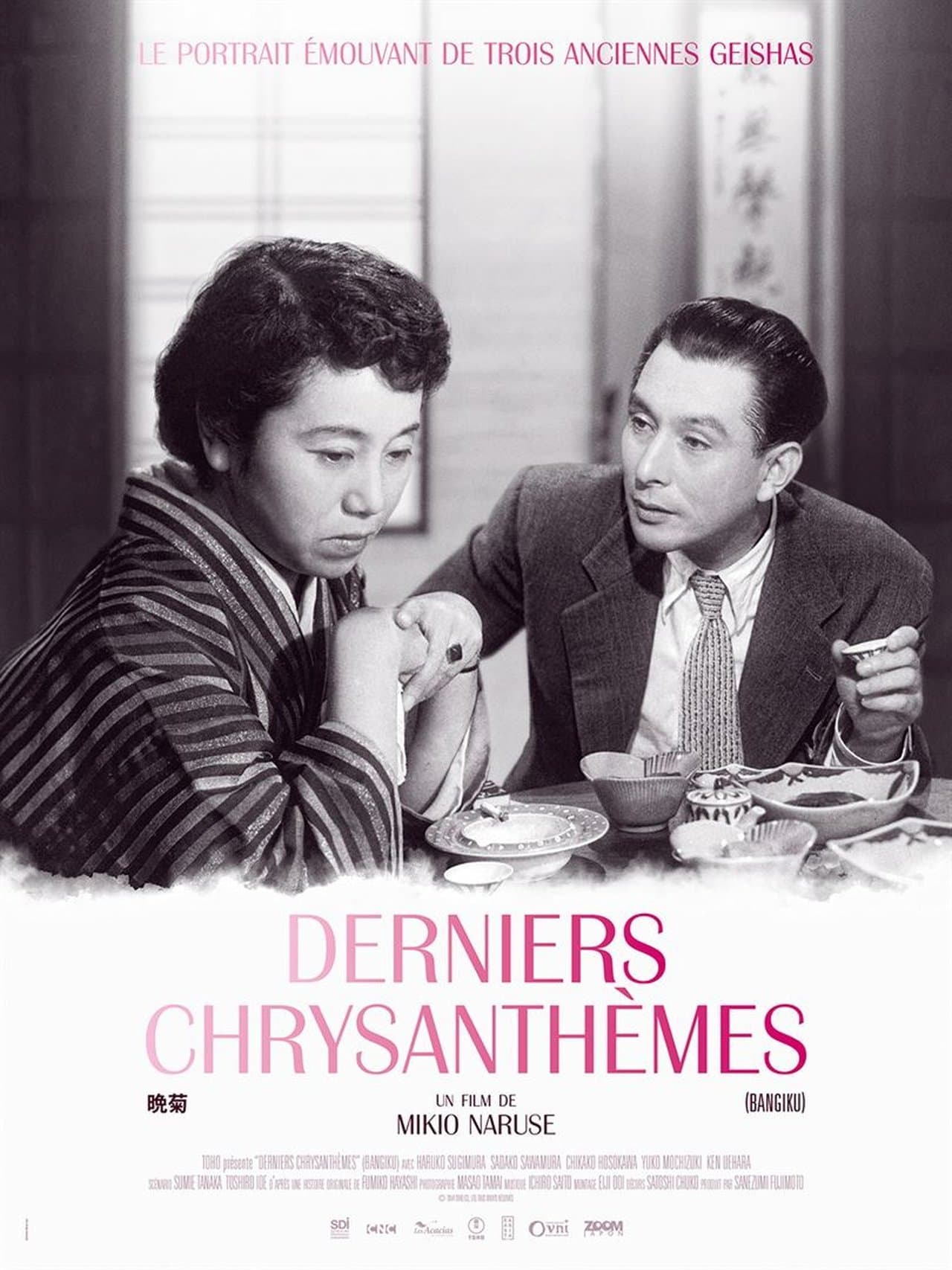 Derniers chrysanthèmes streaming