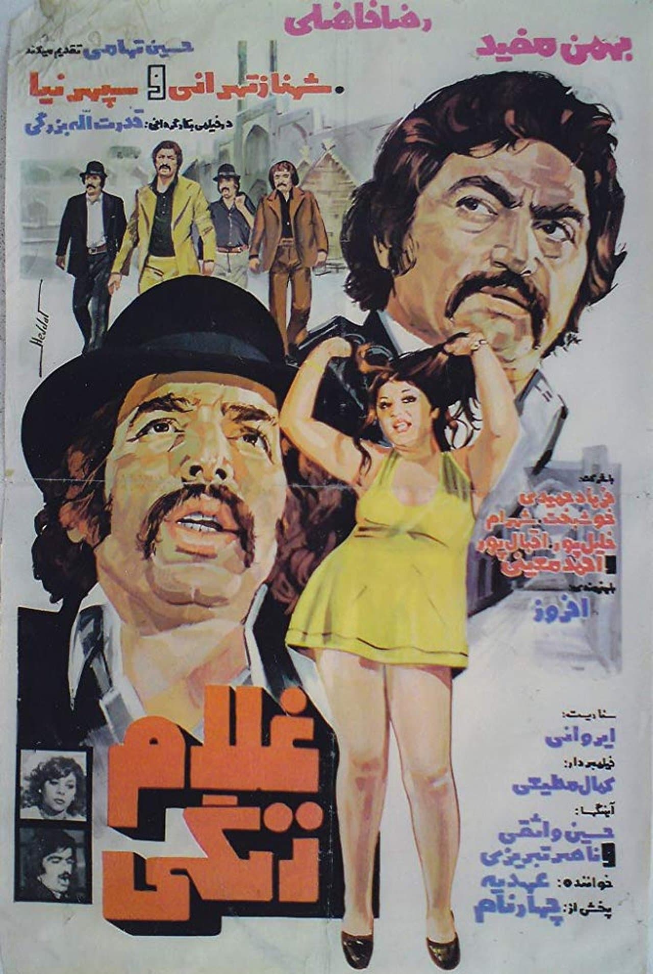 Gholam Zangi streaming