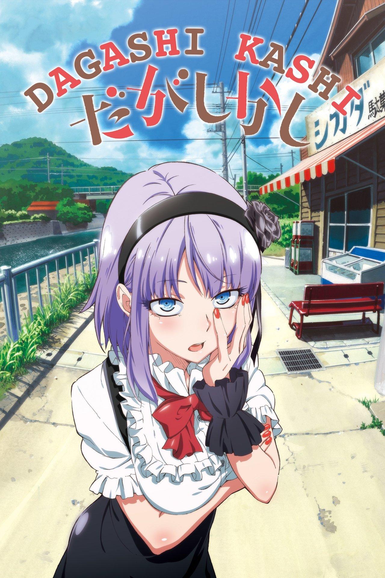 Dagashi Kashi streaming