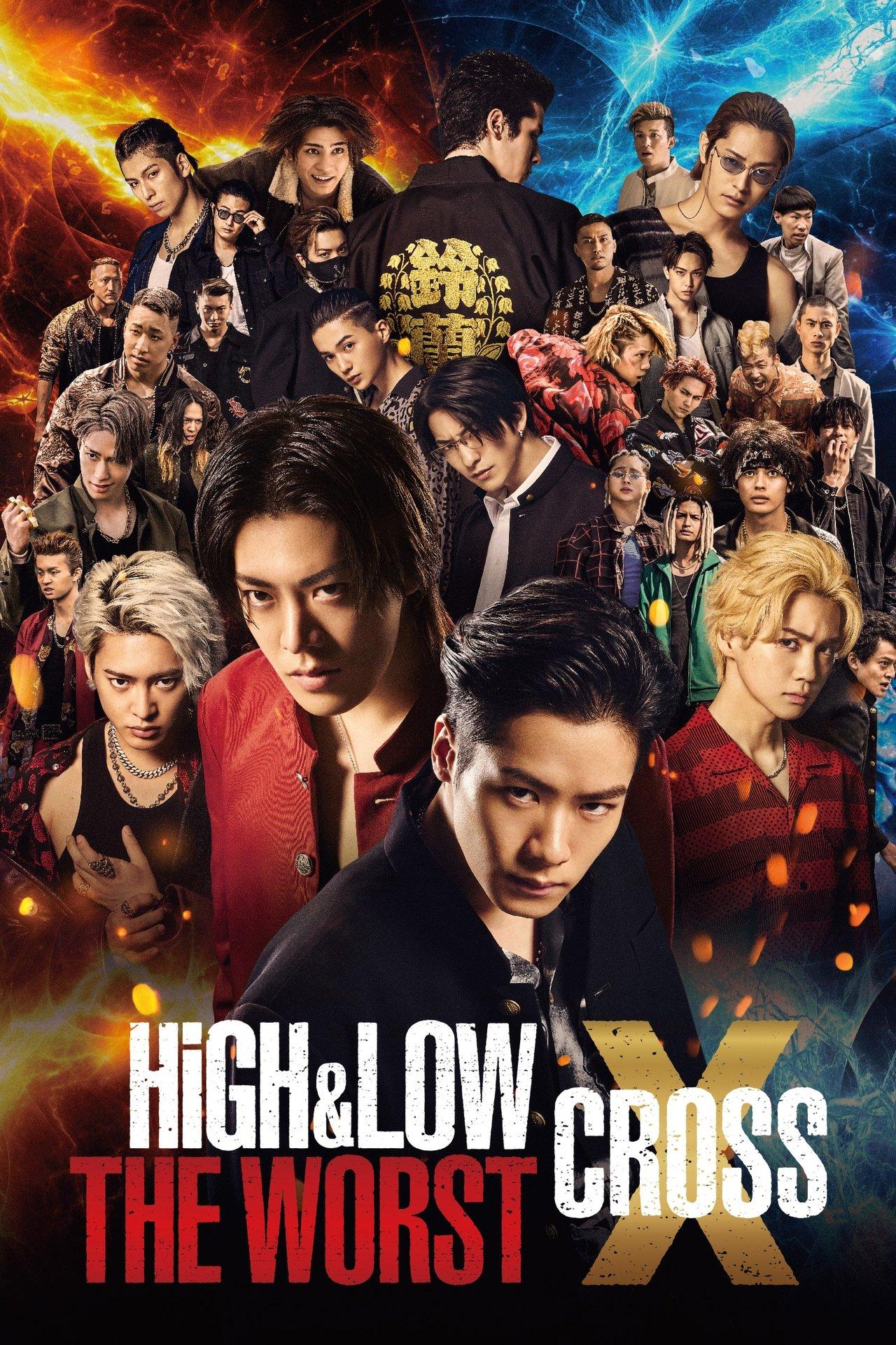 High & Low The Worst X streaming