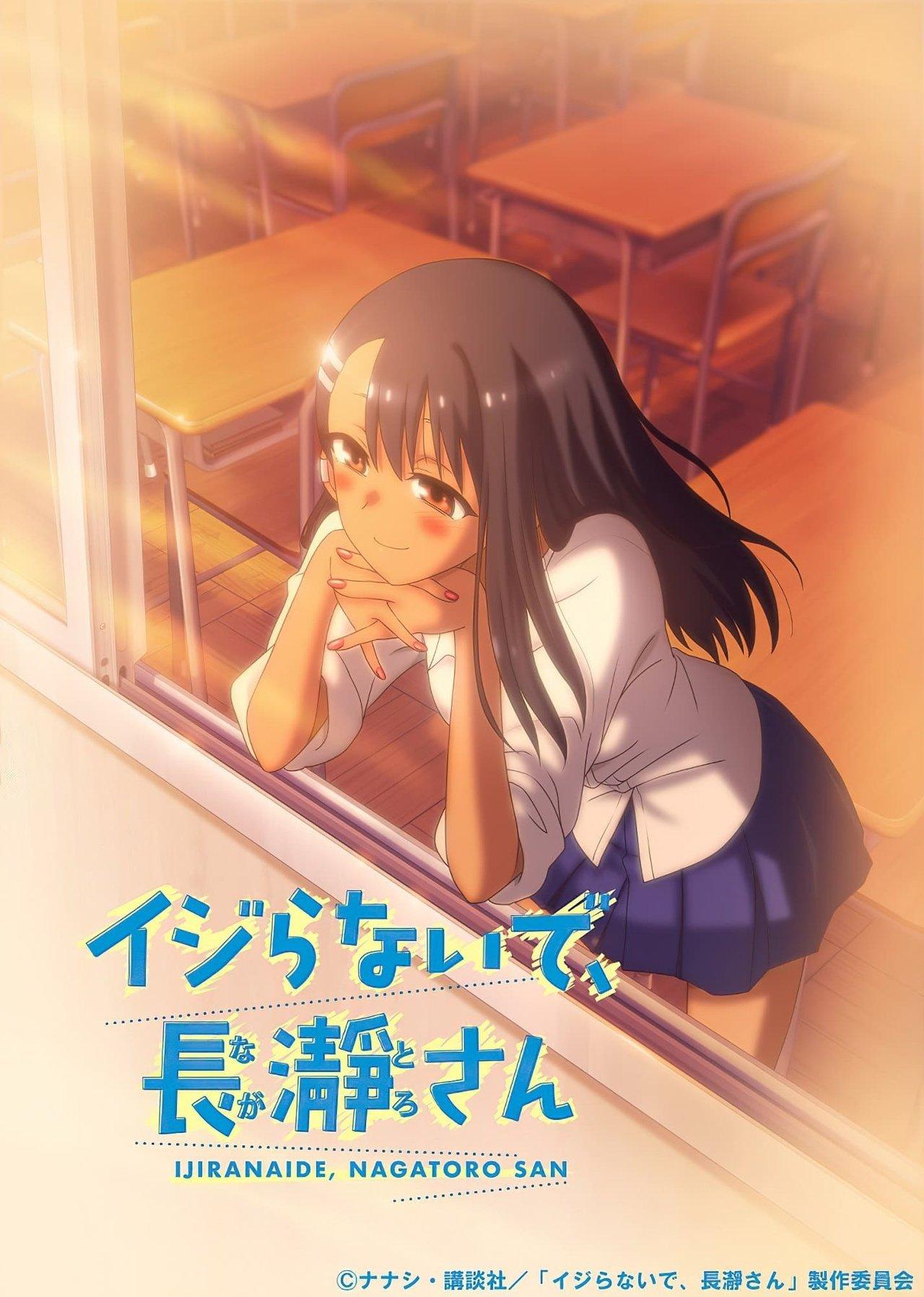 Arrête de me chauffer, Nagatoro ! streaming