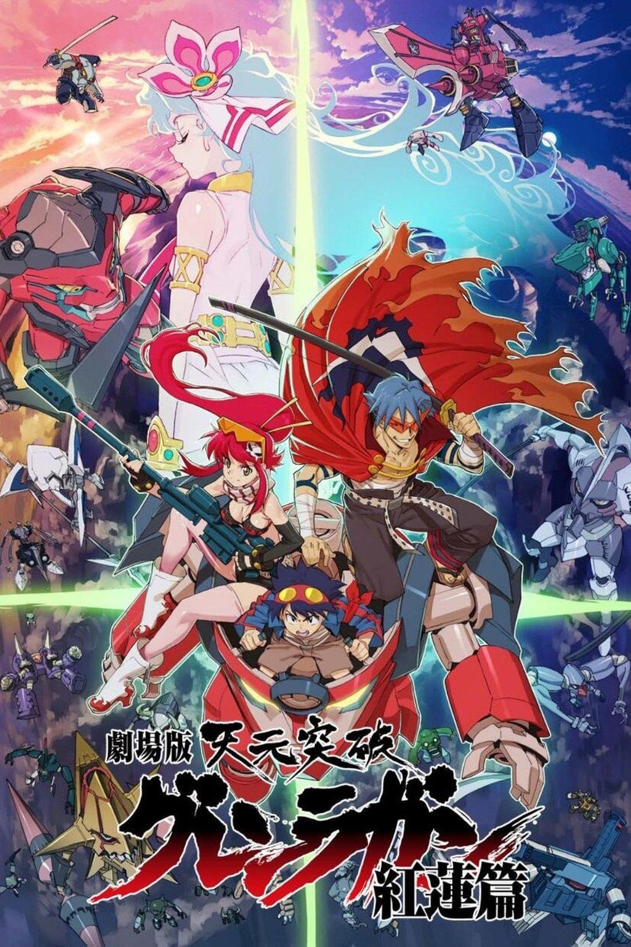 Gurren Lagann The Movie : Childhood's End streaming