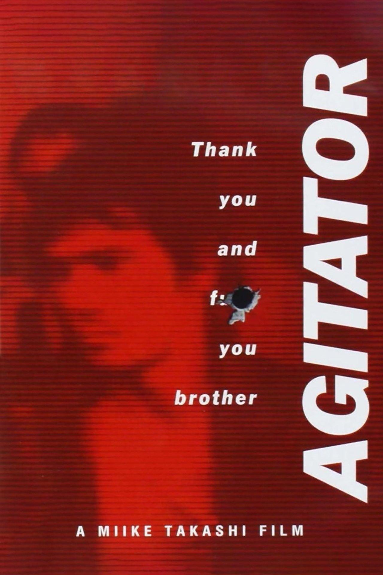 Agitator streaming