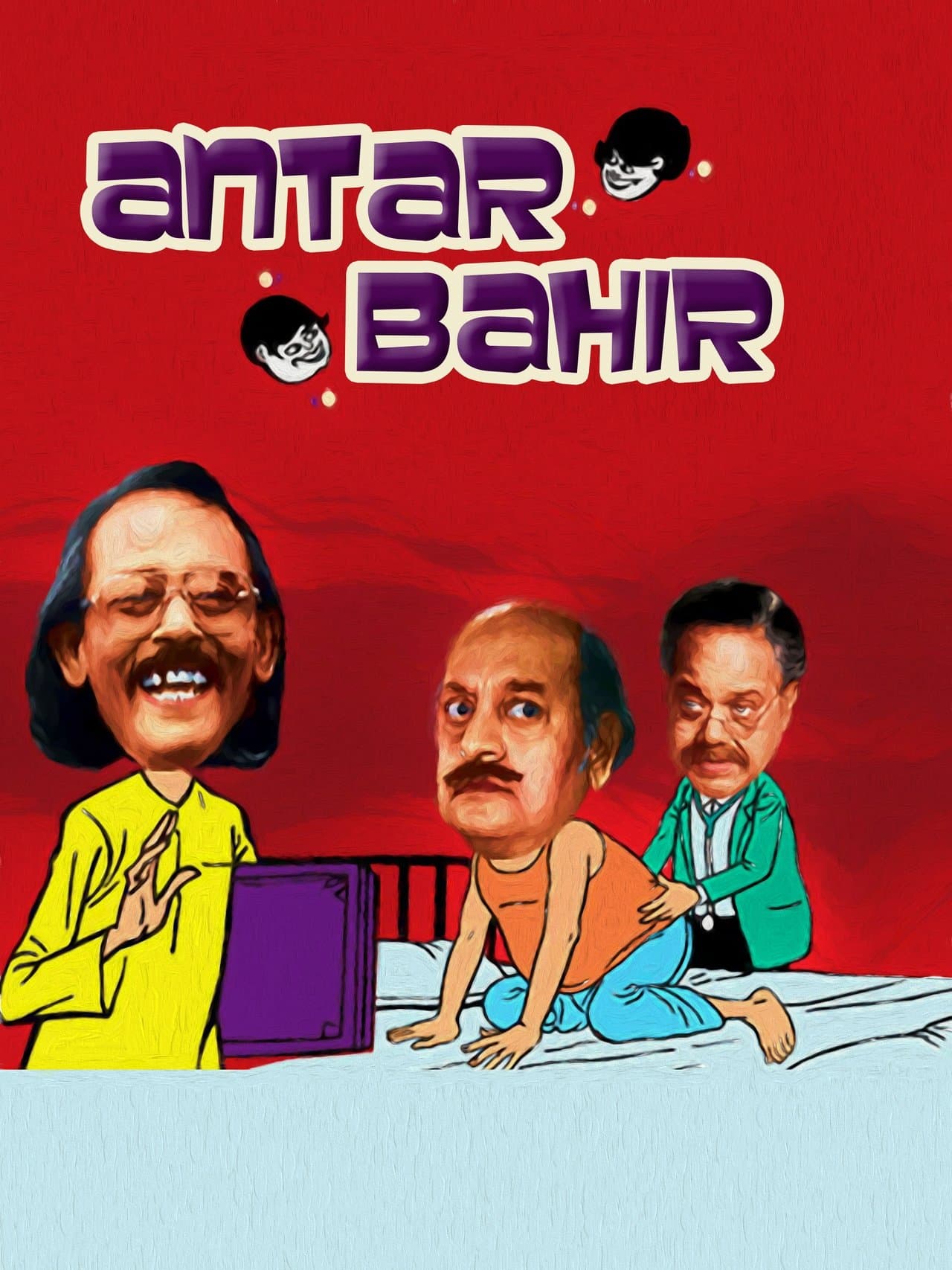 Antar Bahir streaming