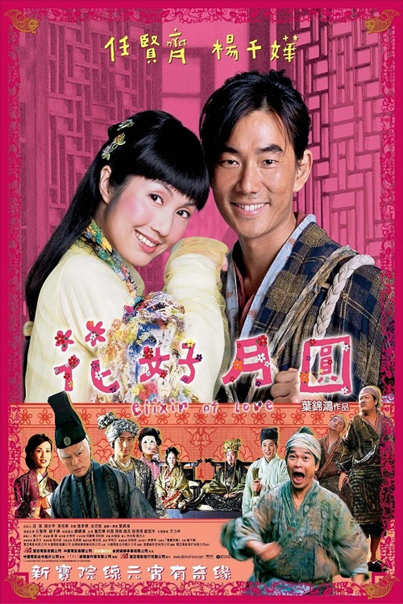 Elixir of Love streaming