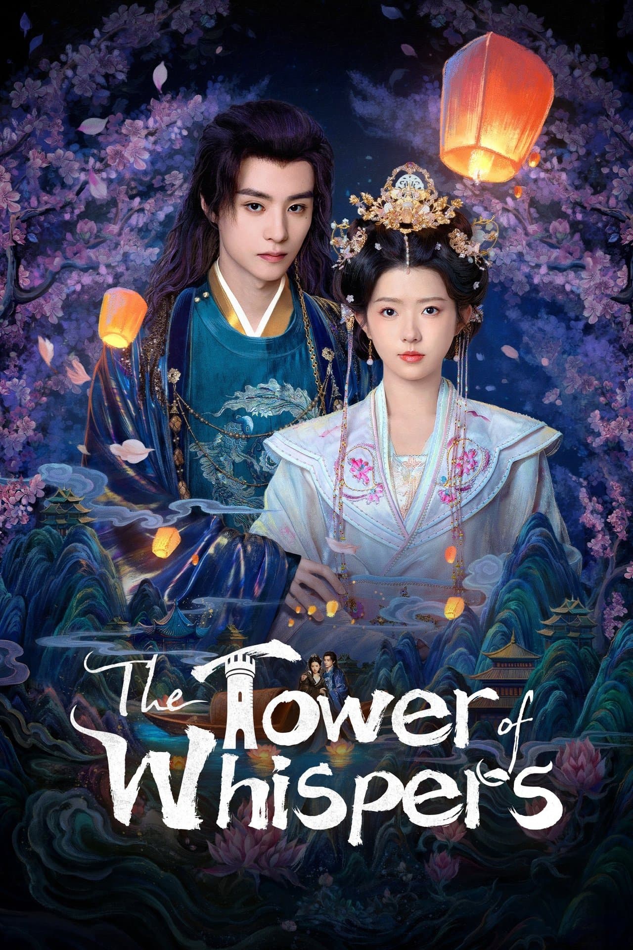 The Tower of Whispers streaming