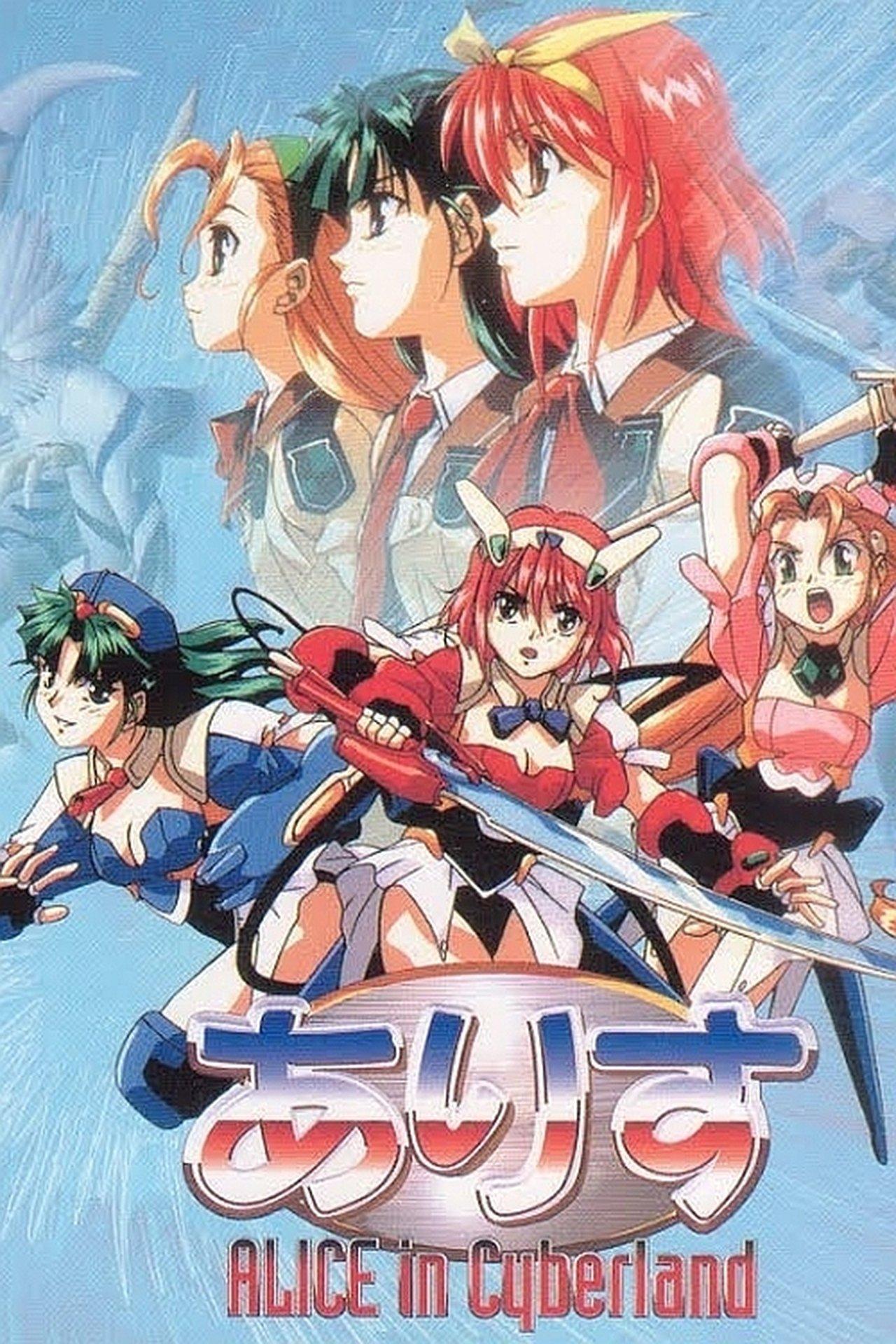Alice in Cyberland streaming