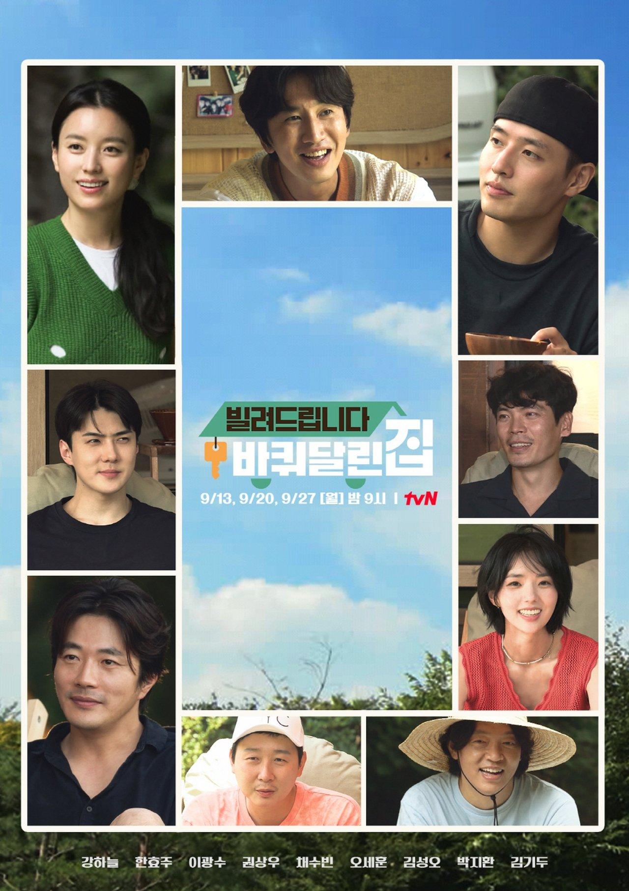 House on Wheels: For Rent streaming