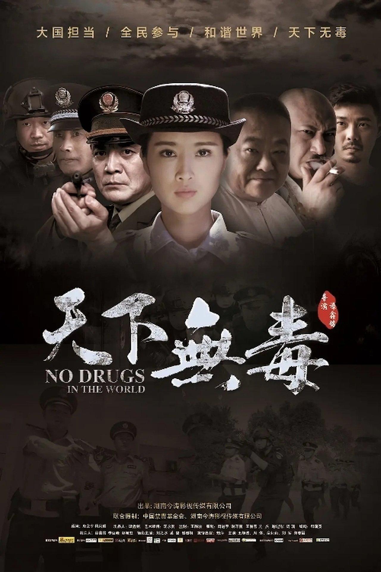 No Drugs in the World streaming