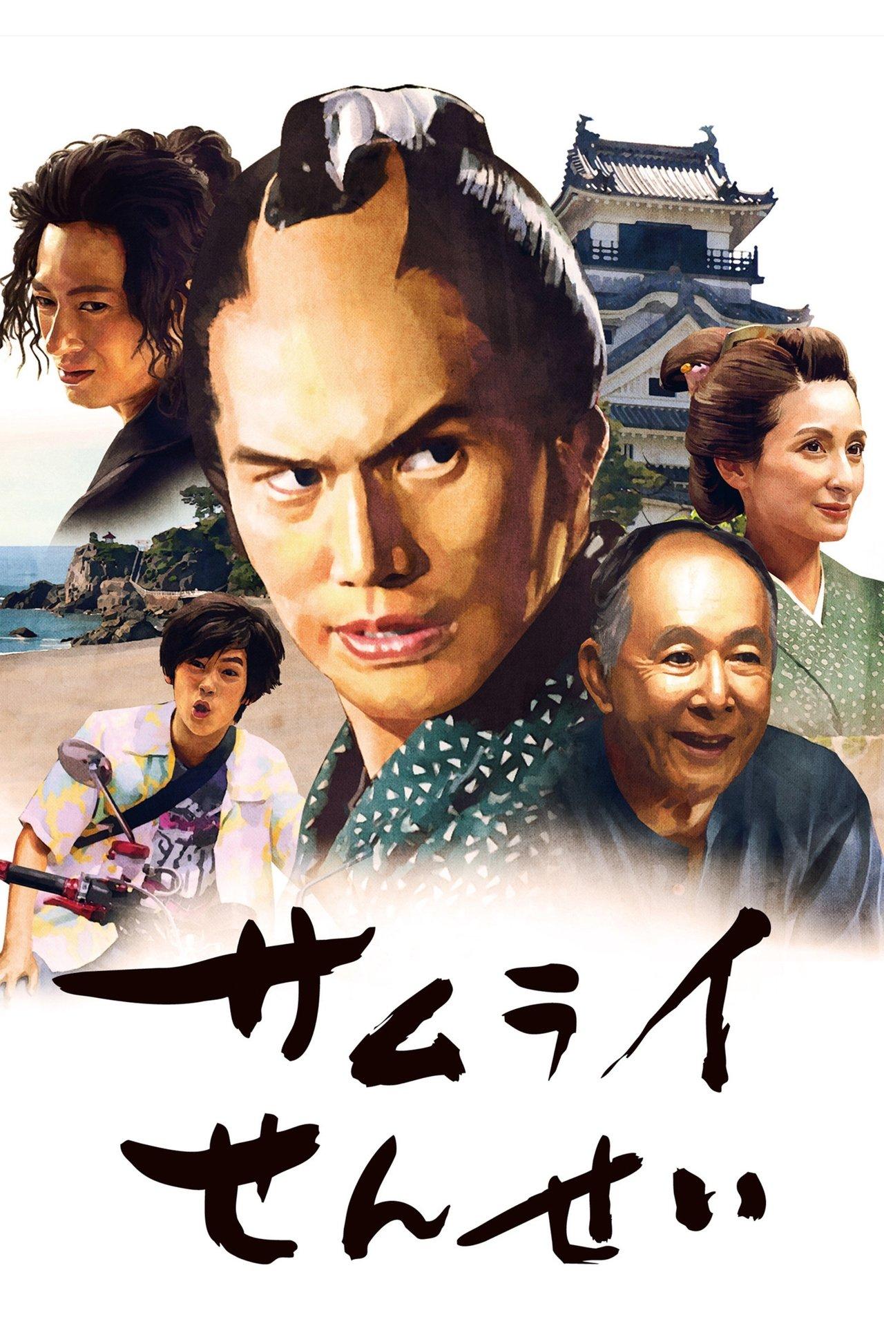 Samurai Sensei streaming