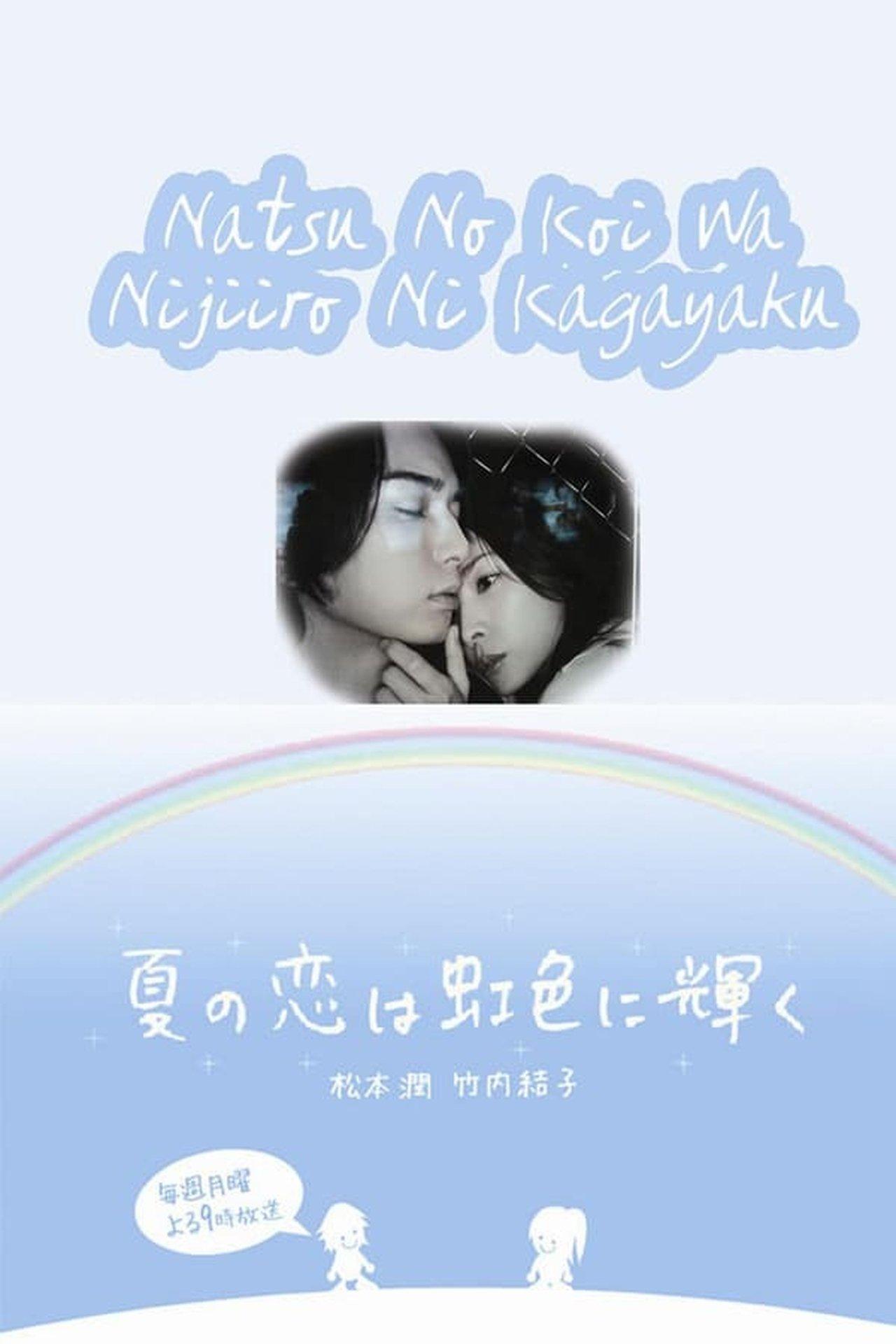 Summer Romance Shines in Rainbow Color streaming