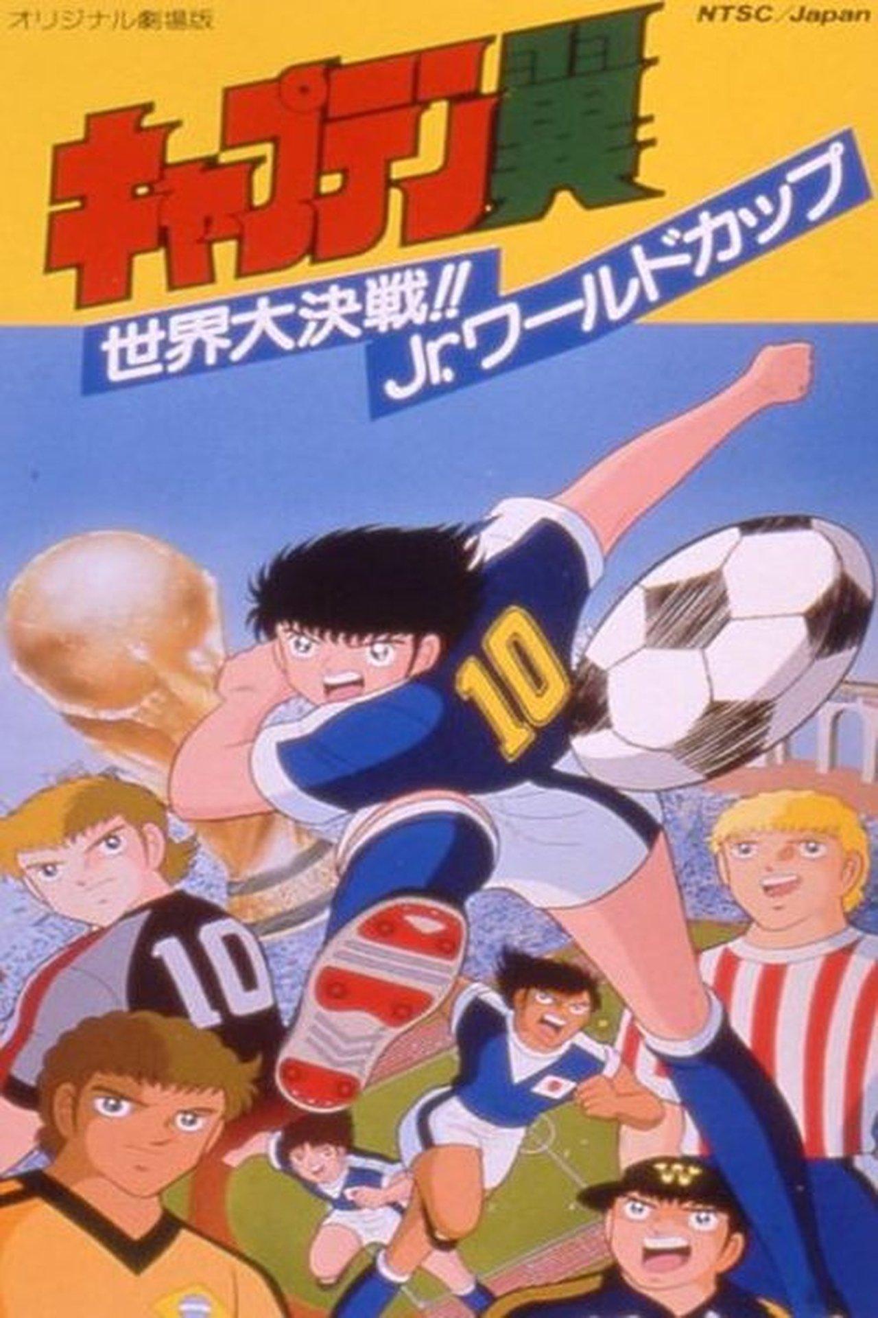 Captain Tsubasa Movie 04: The Great World Competition!! The Junior World Cup streaming