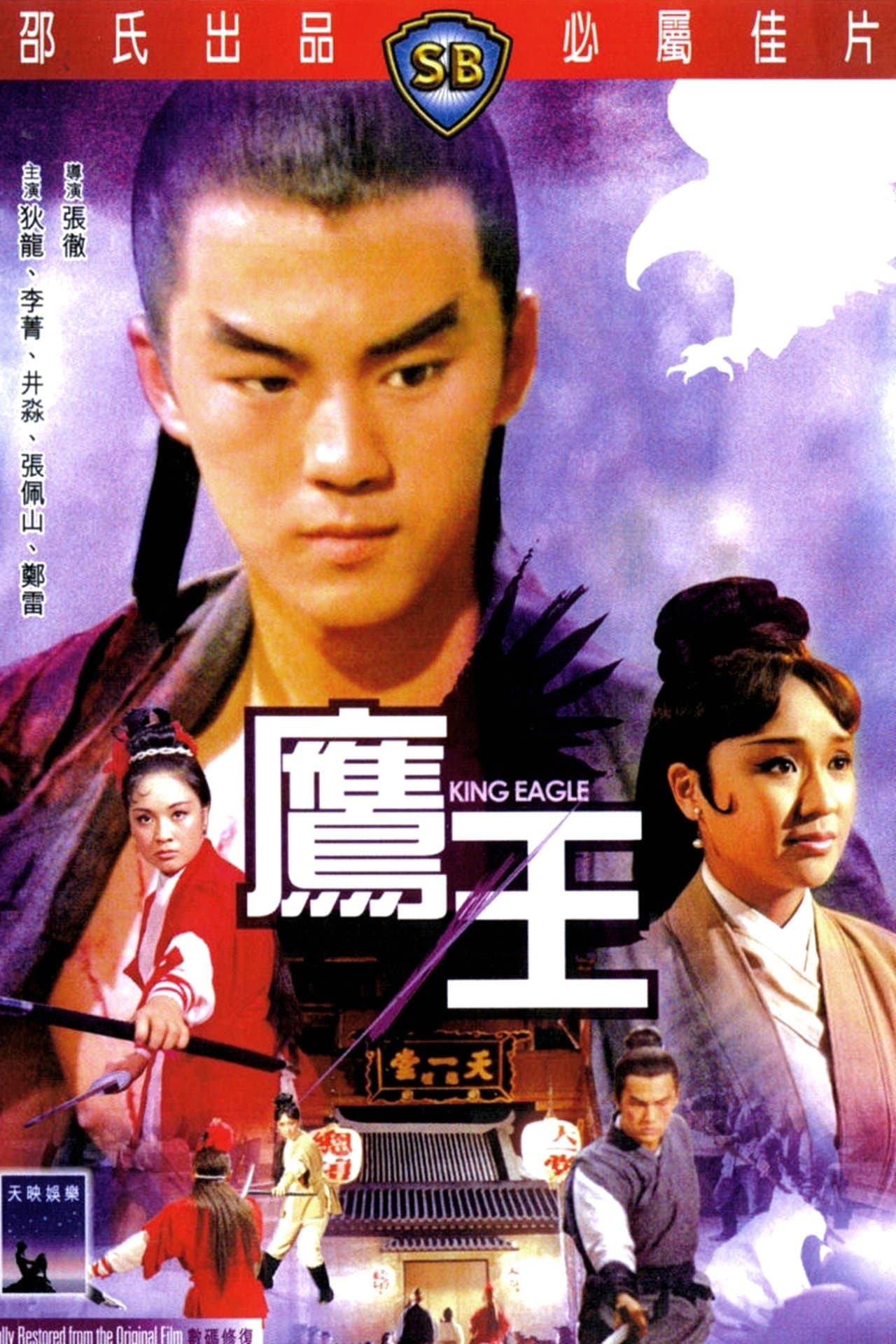 King Eagle streaming