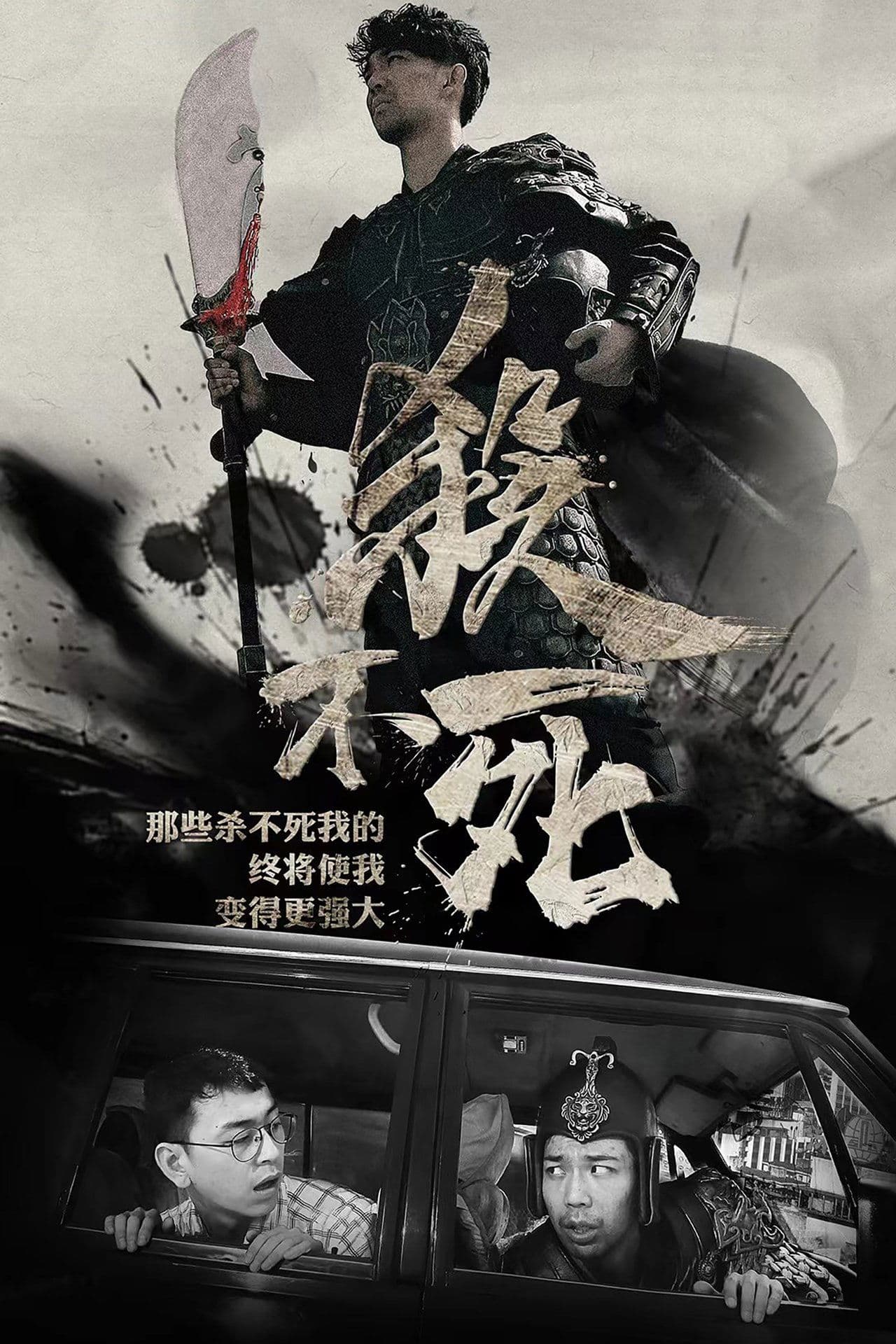 9 Lives streaming