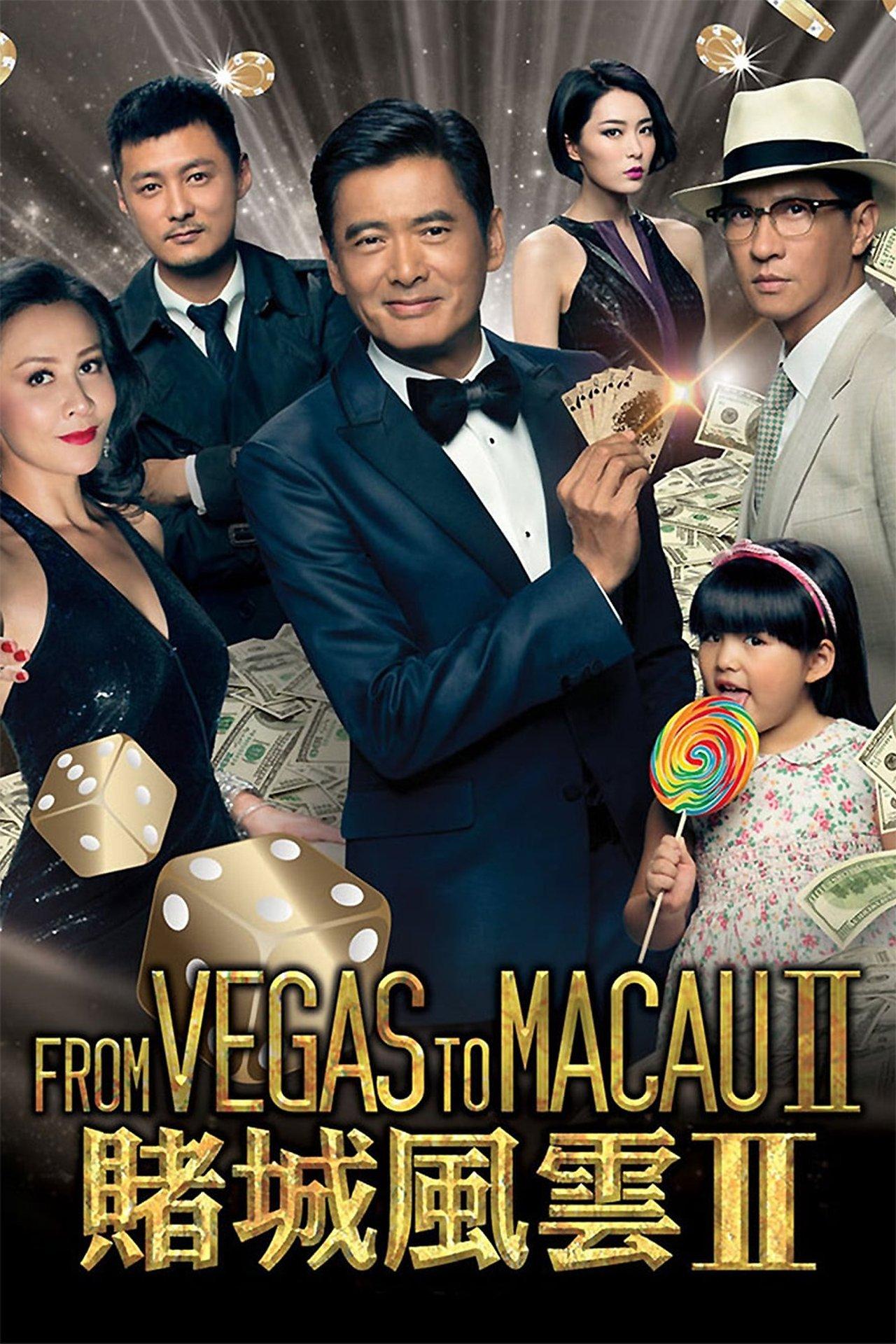 From Vegas to Macau II streaming