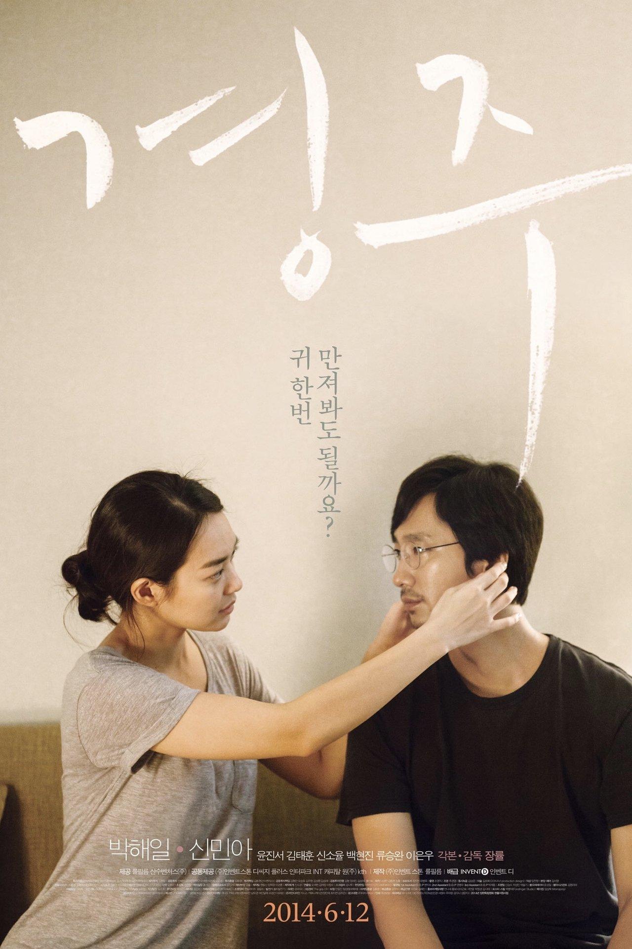 경주 streaming