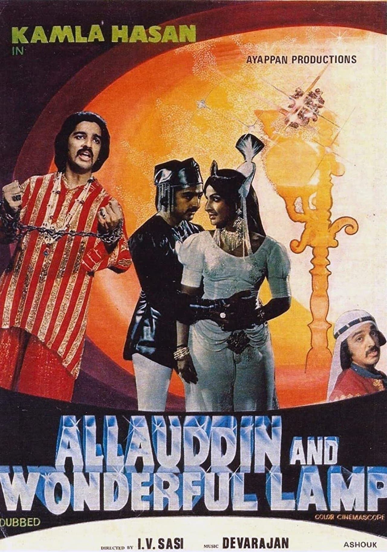 Allauddinum Albhutha Vilakkum streaming