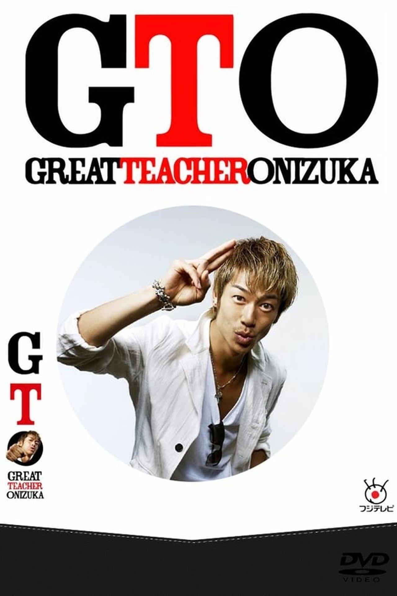 GTO: Great Teacher Onizuka streaming