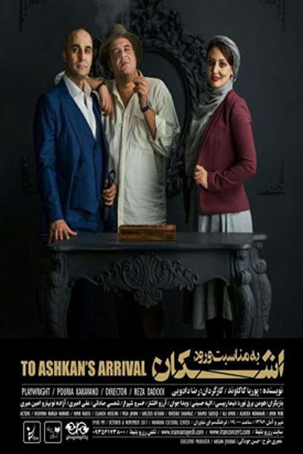 On the Occasion of Ashkan's Arrival streaming