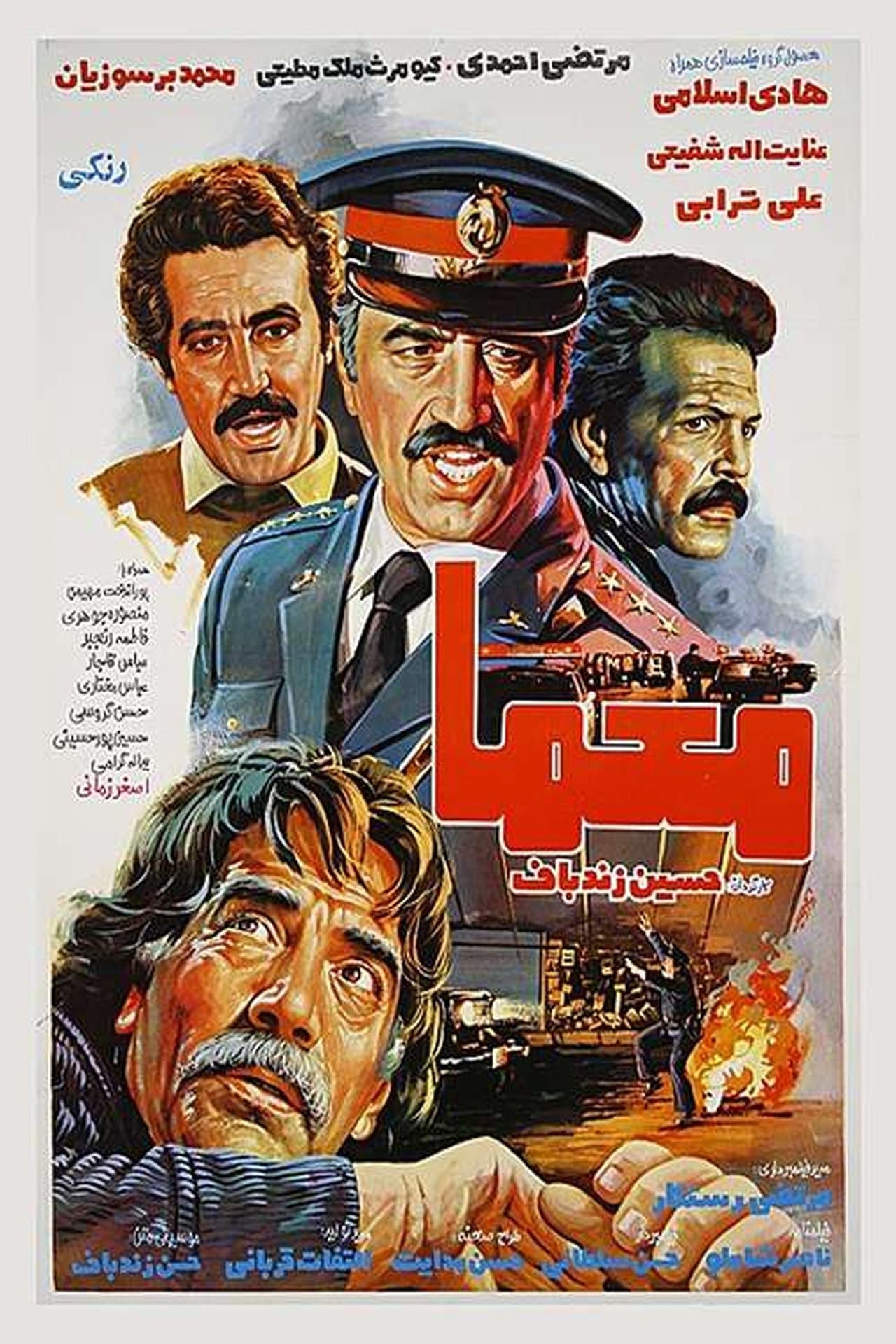 معما streaming