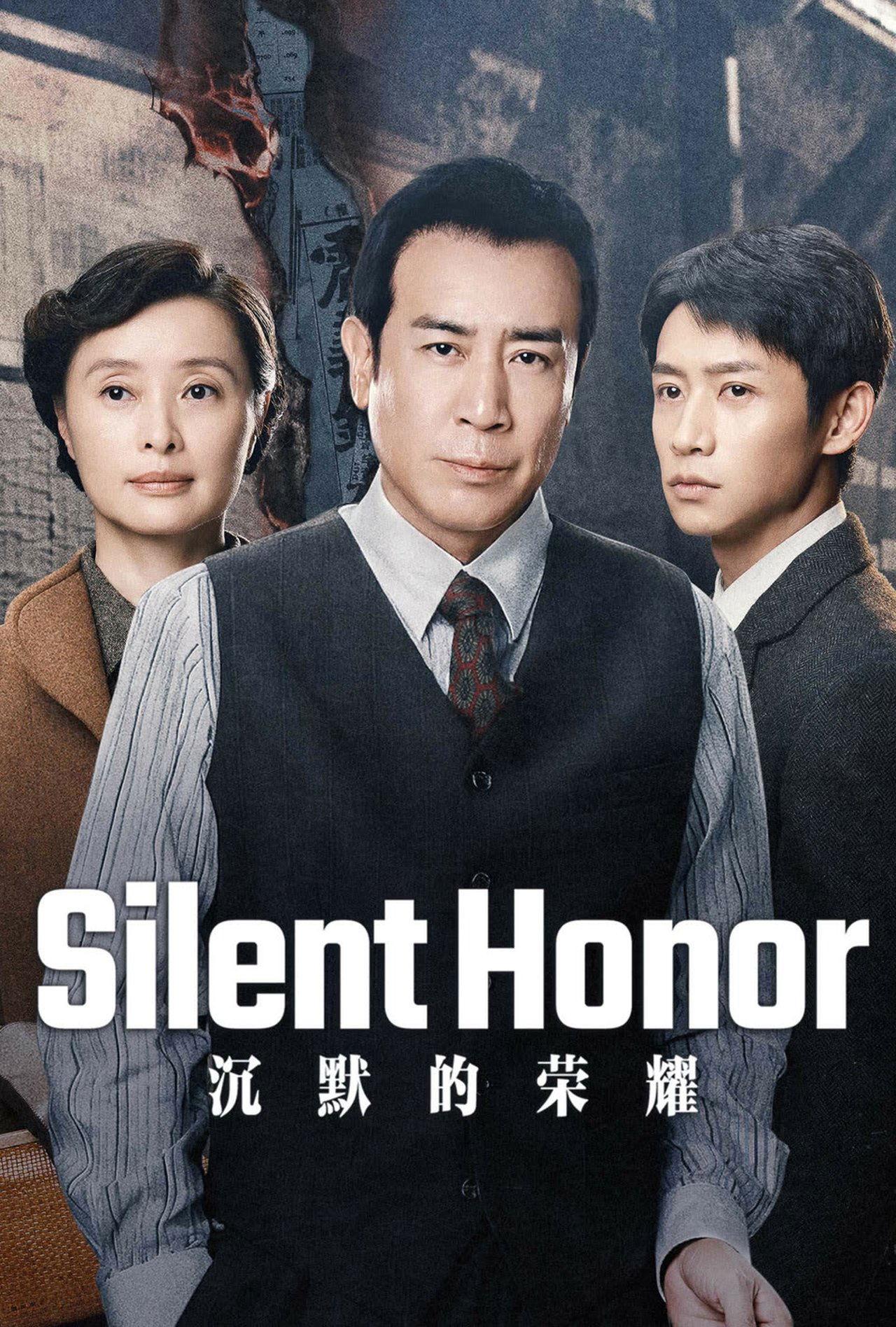 Silent Honor streaming