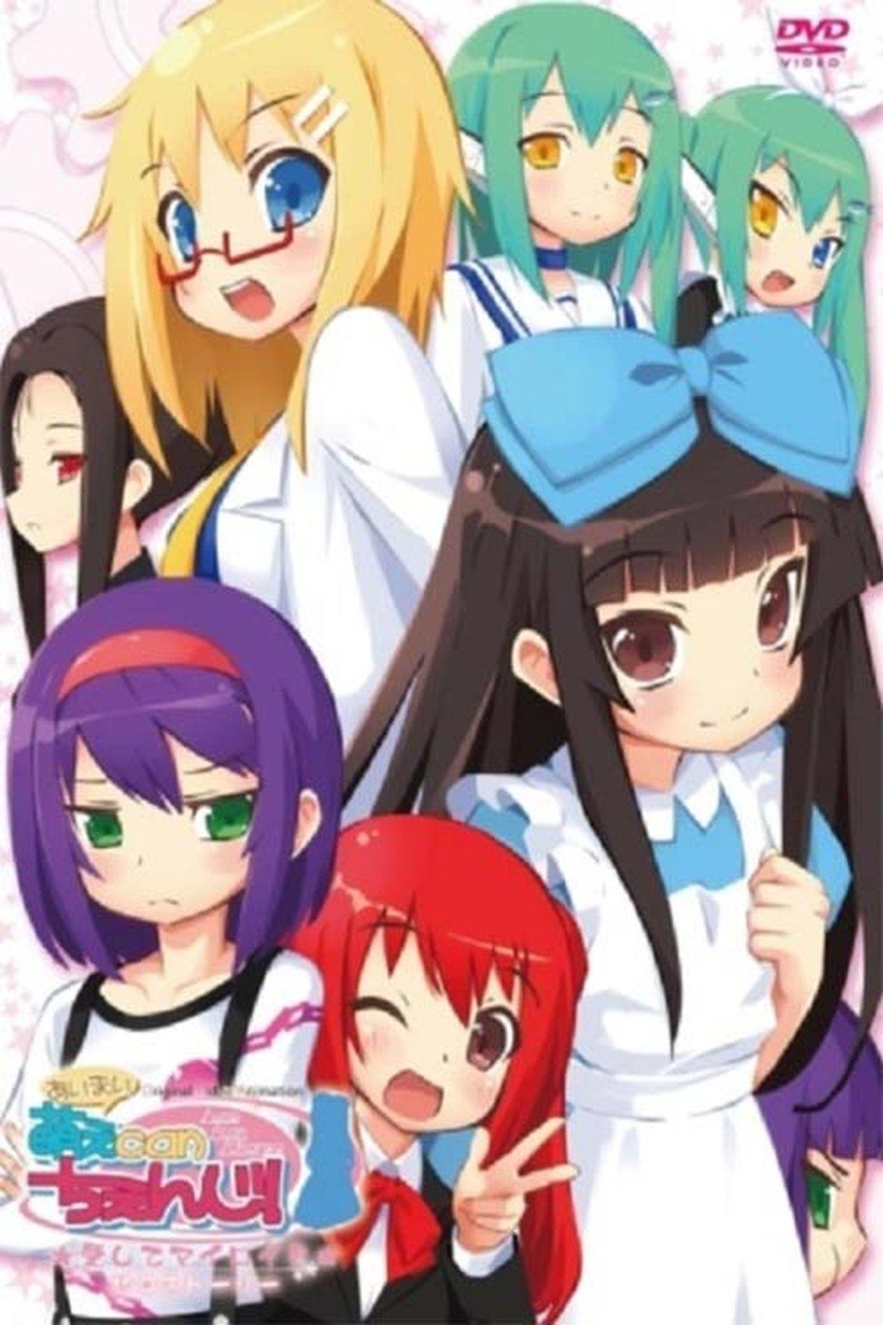 Ai Mai! Moe Can Change! streaming