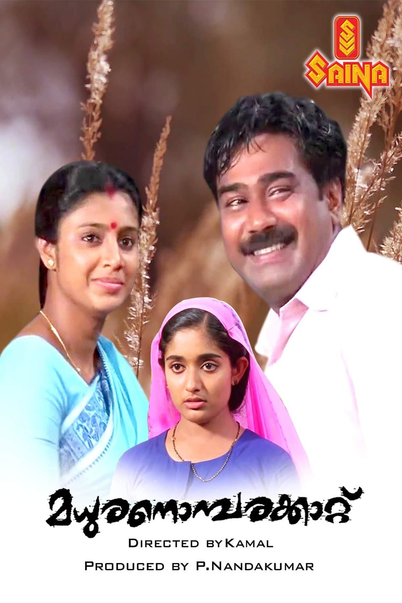 Madhuranombarakattu streaming