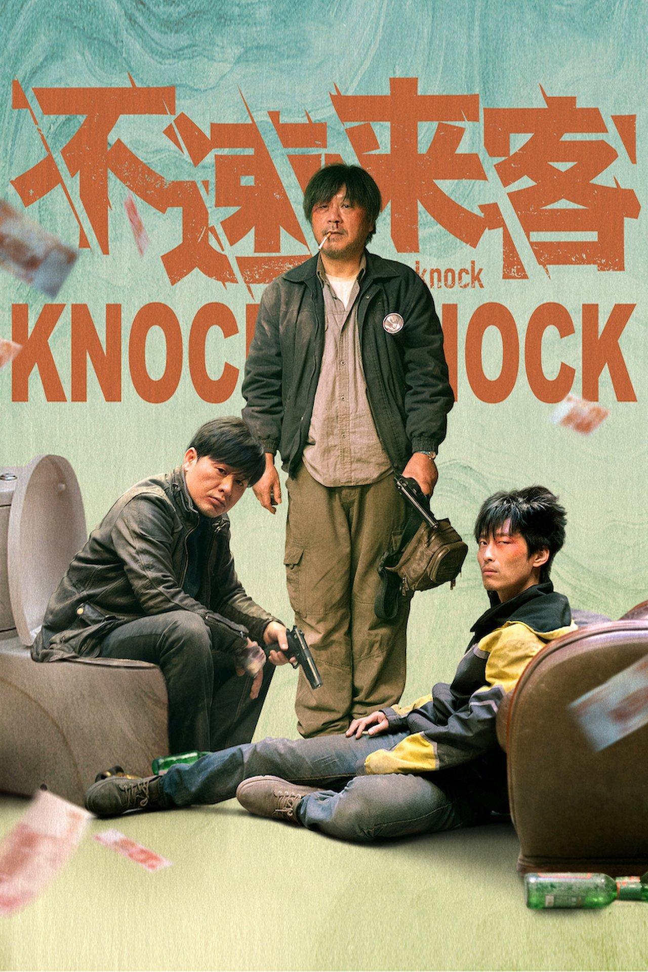 Knock Knock streaming
