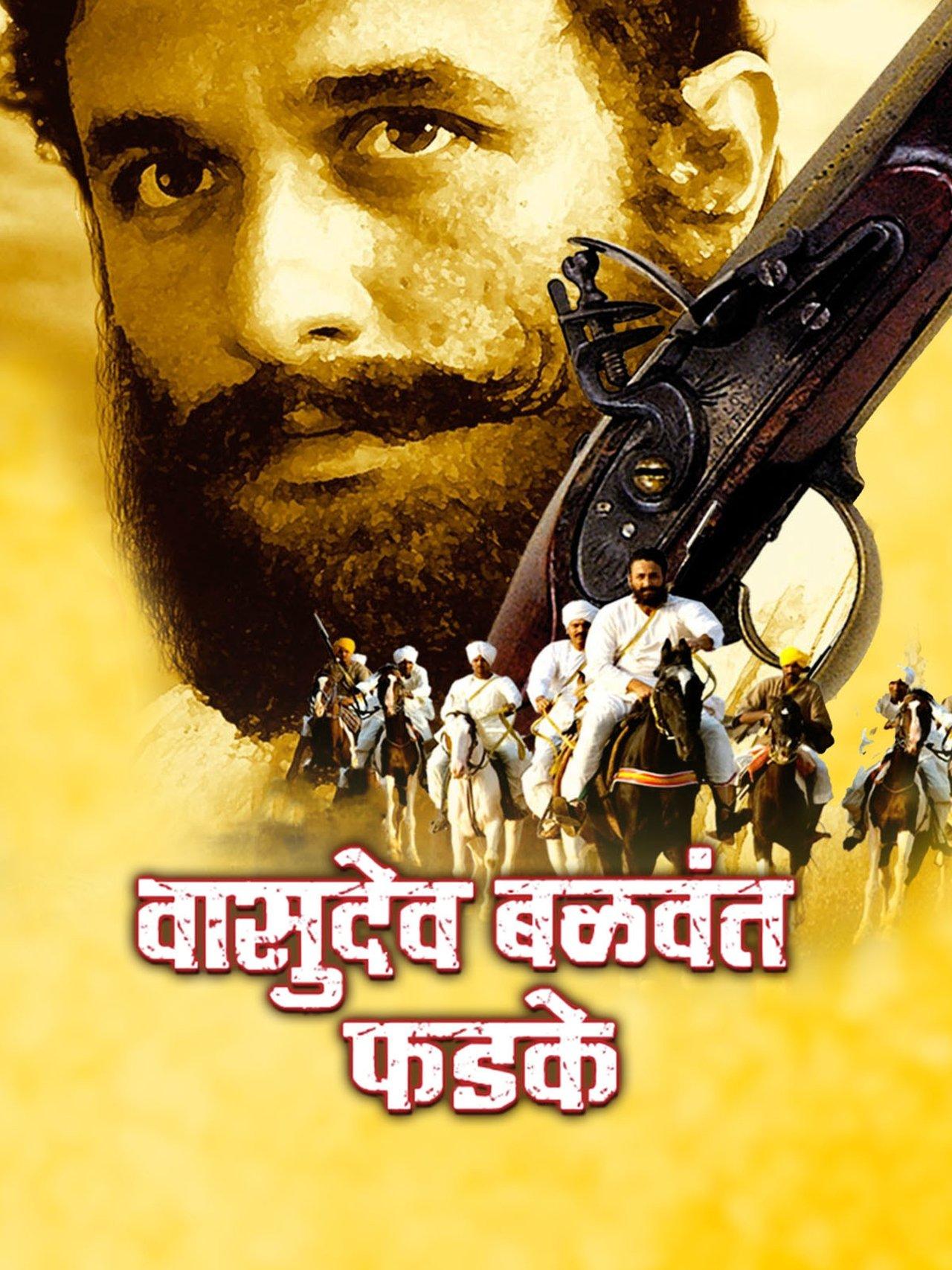 Ek Krantiveer: Vasudev Balwant Phadke streaming