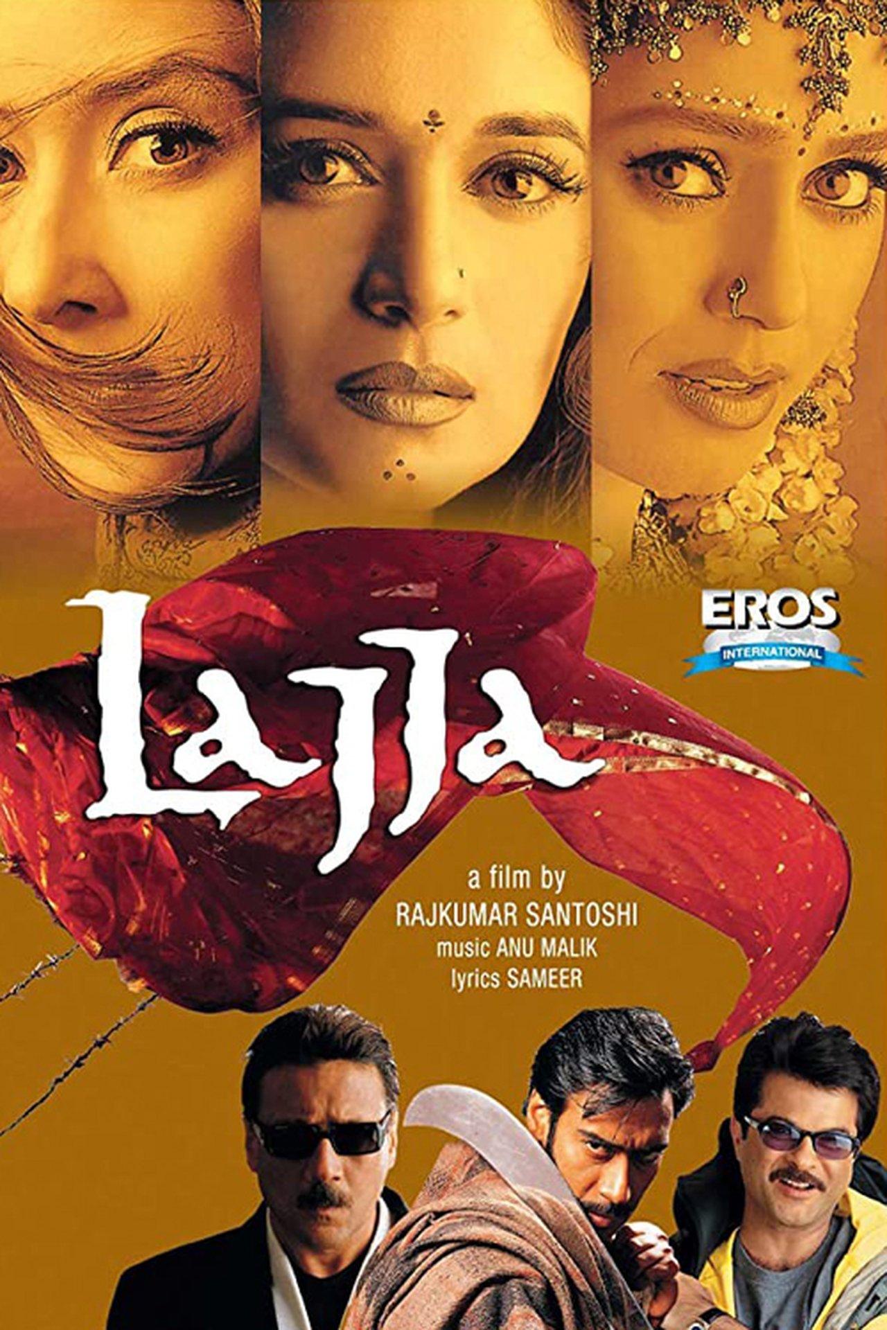 लज्जा streaming