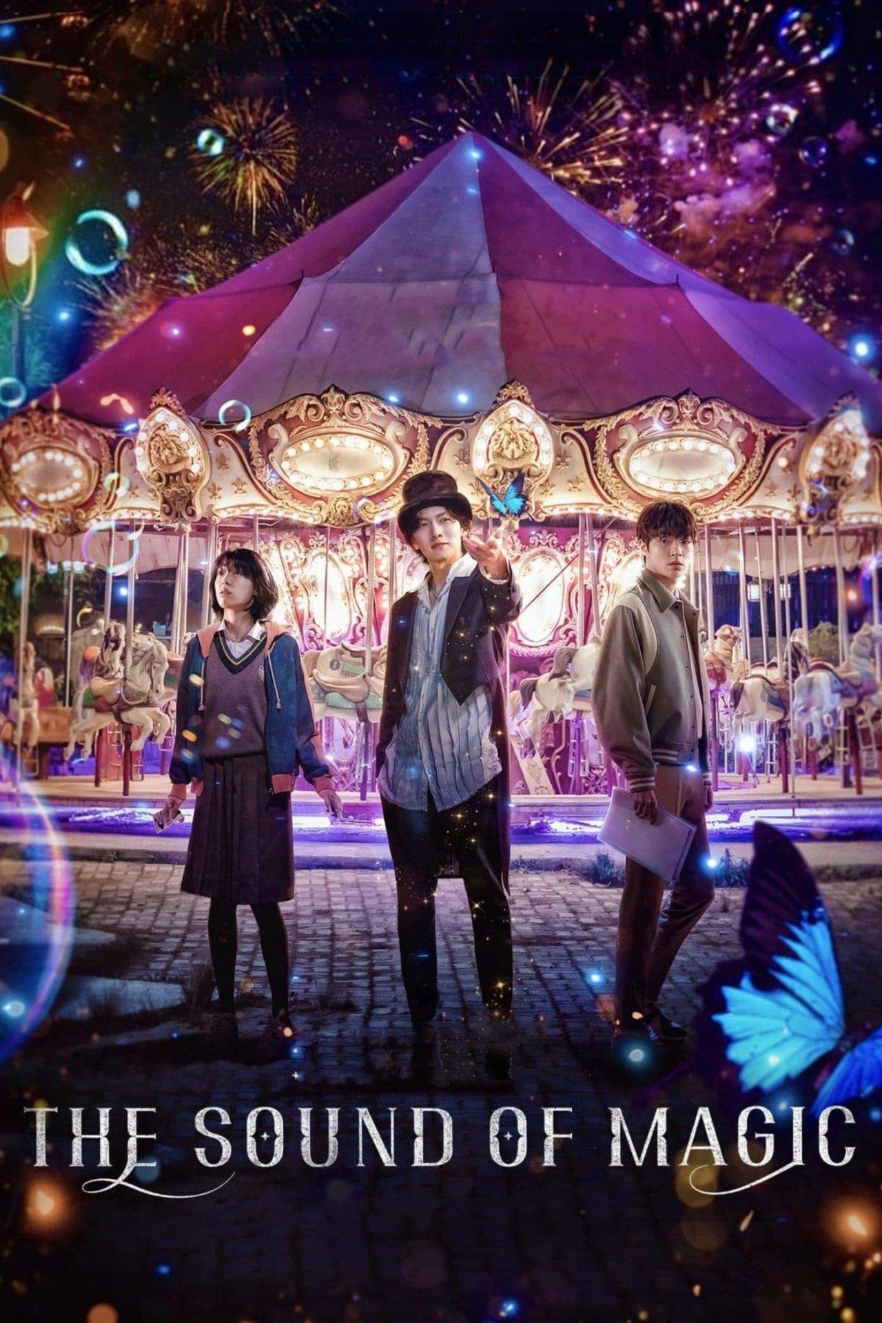 The Sound of Magic streaming