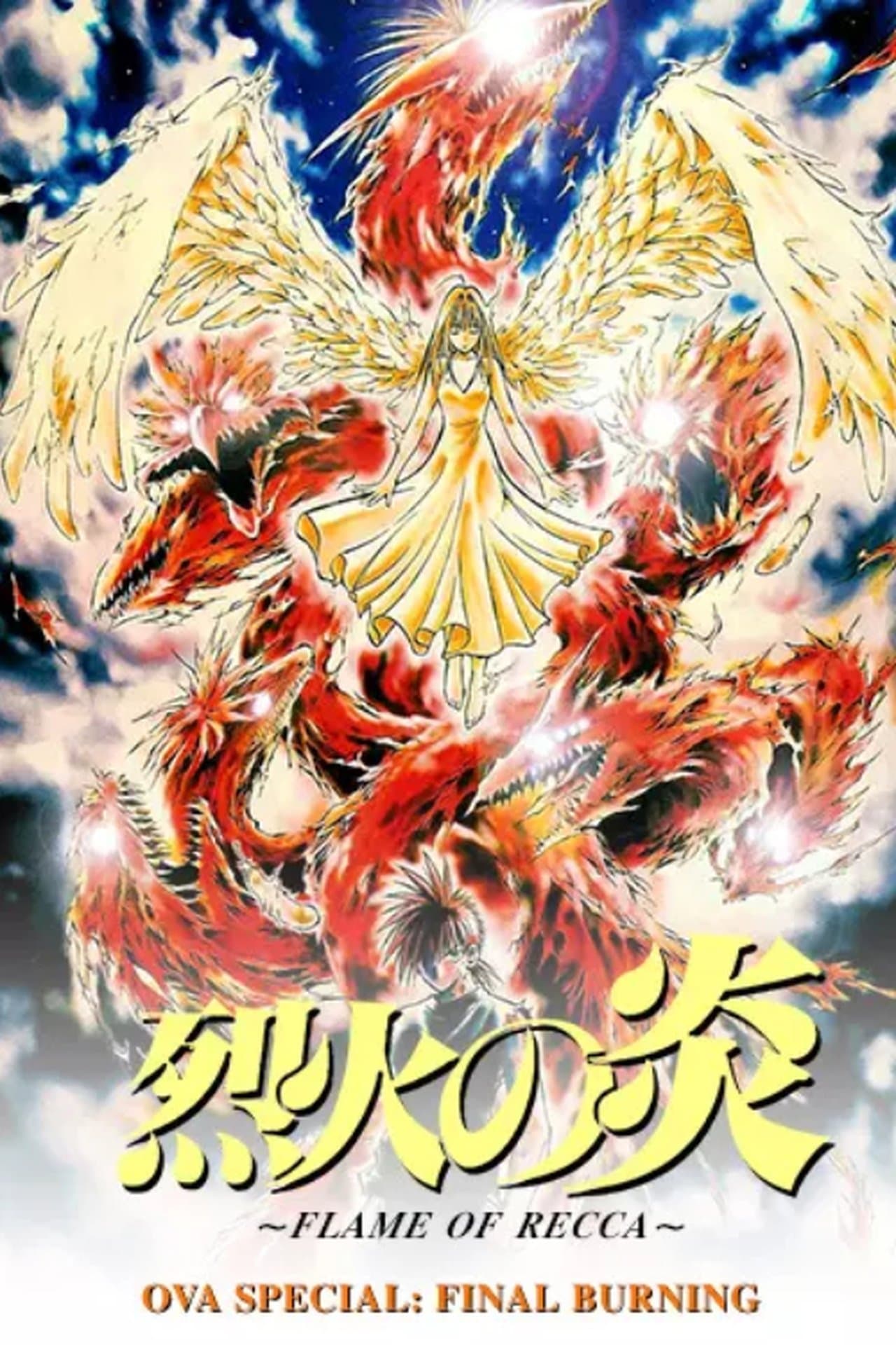 Flame of Recca: Final Burning streaming