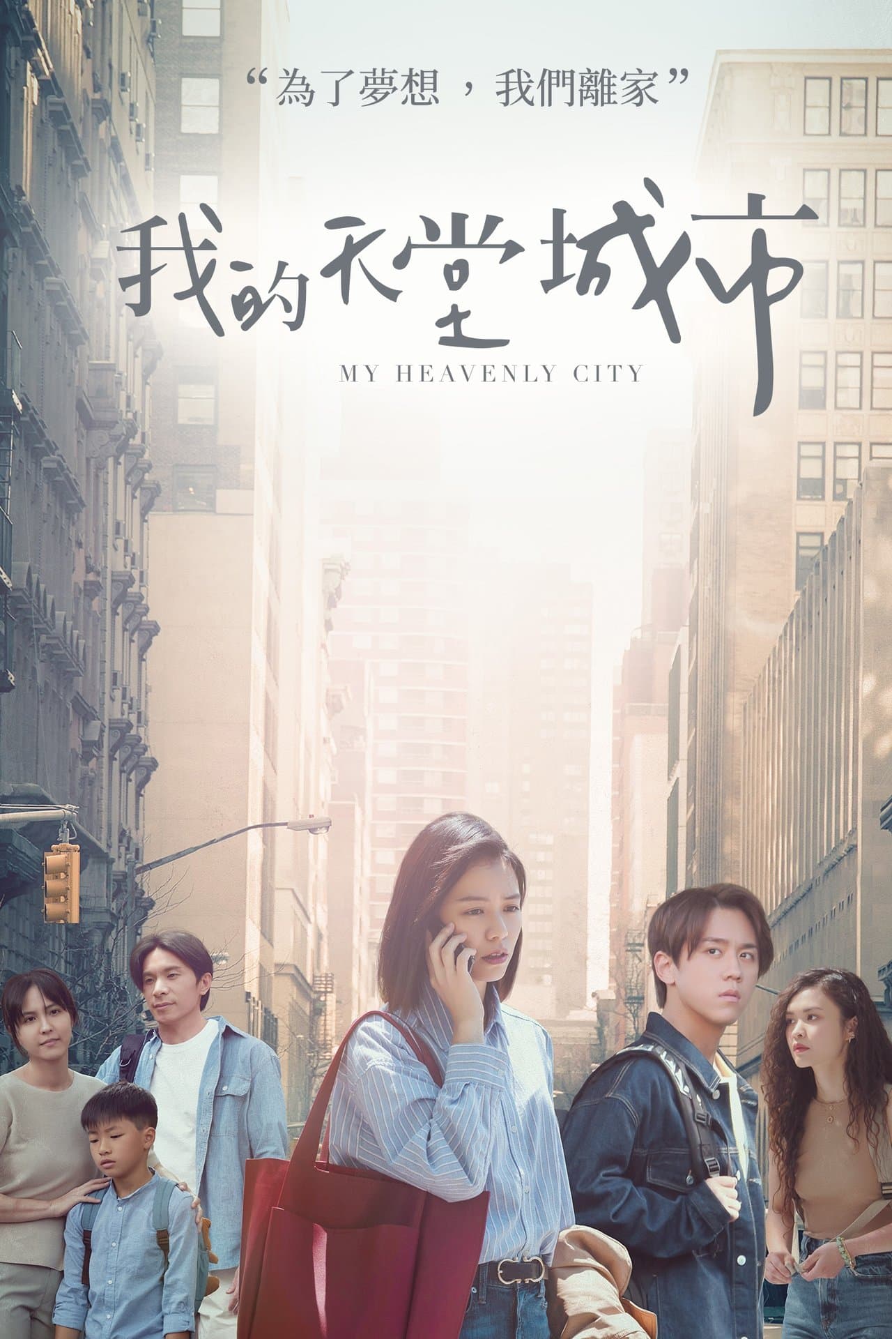 My Heavenly City streaming
