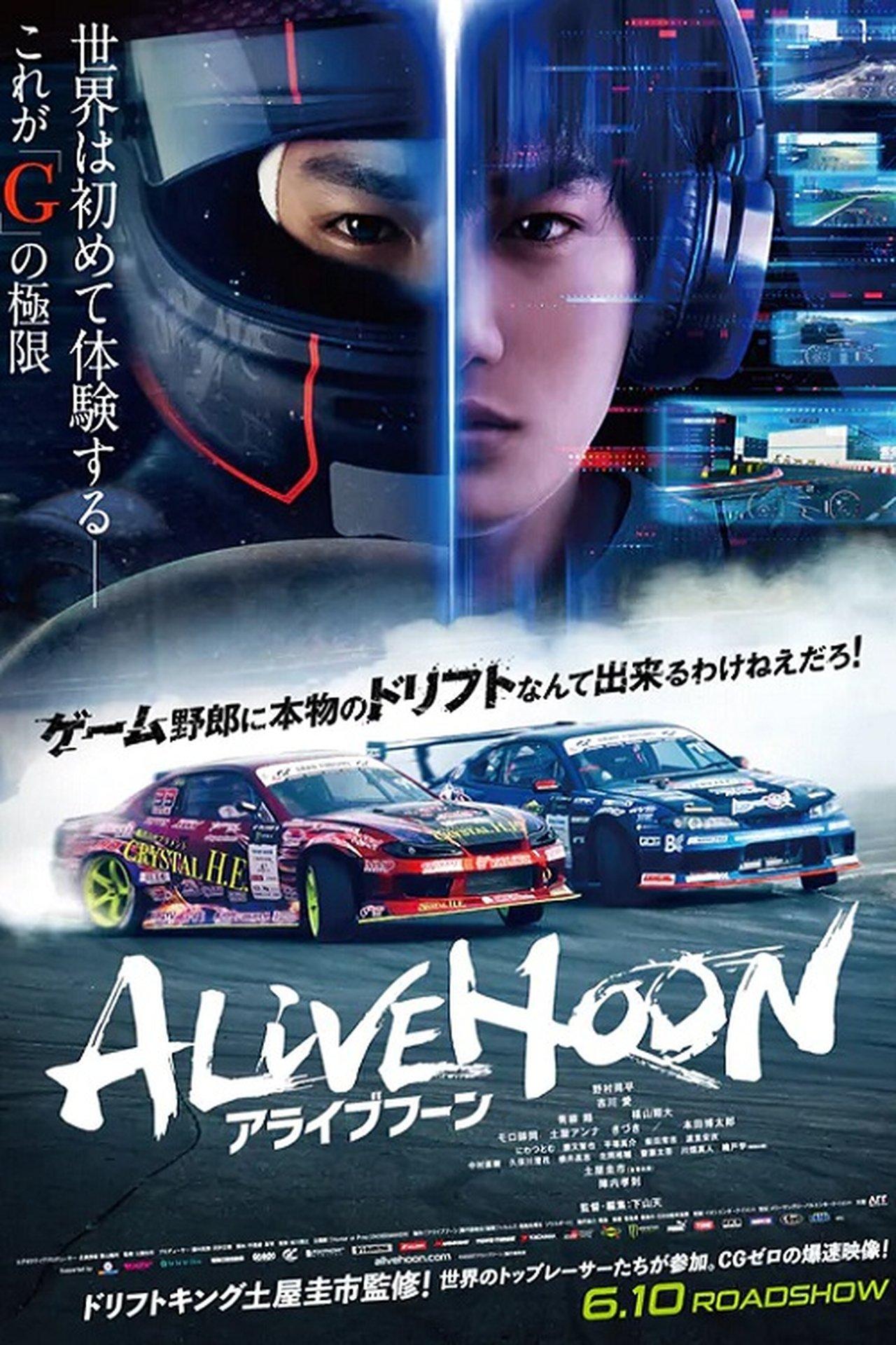 Alive Drift streaming
