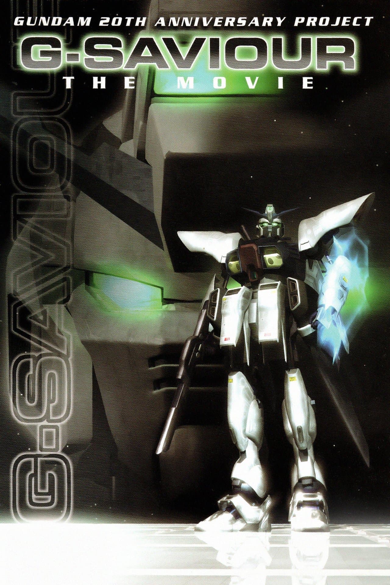 G-Saviour streaming