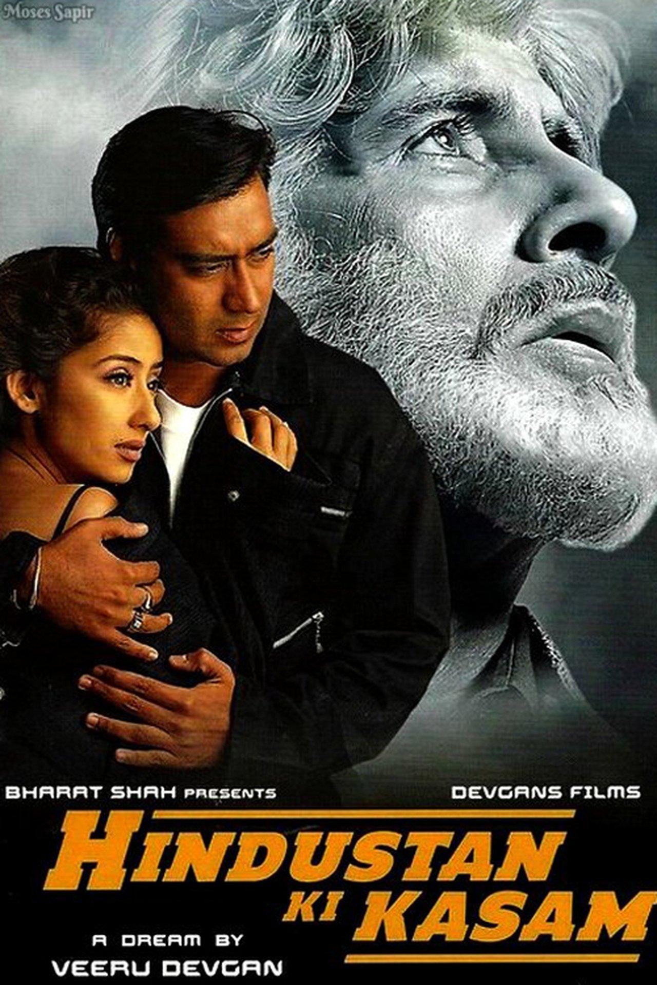हिन्दुस्तान की कसम streaming