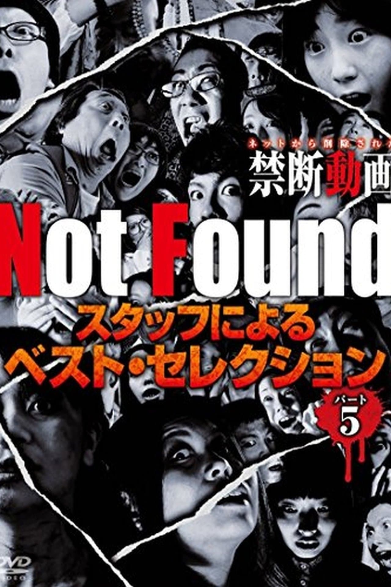 Not Found - Forbidden Videos Removed from the Net - Best Selection by Staff Part 5 streaming