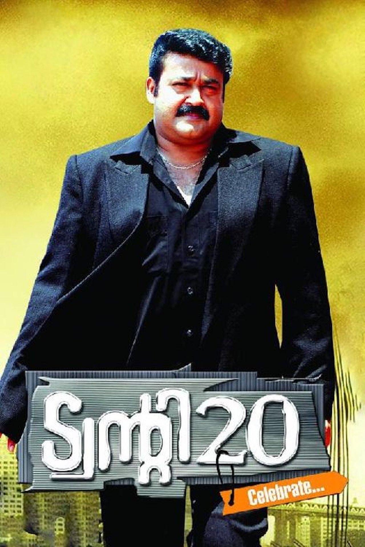 Twenty 20 streaming
