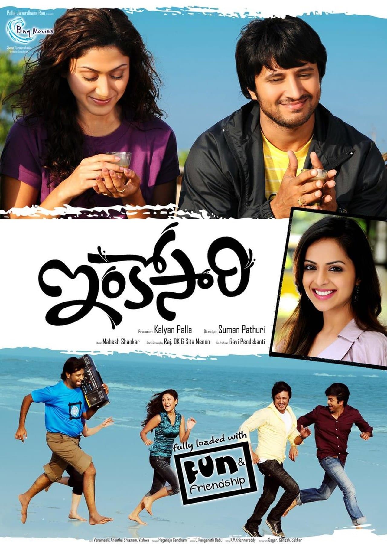 Inkosari streaming