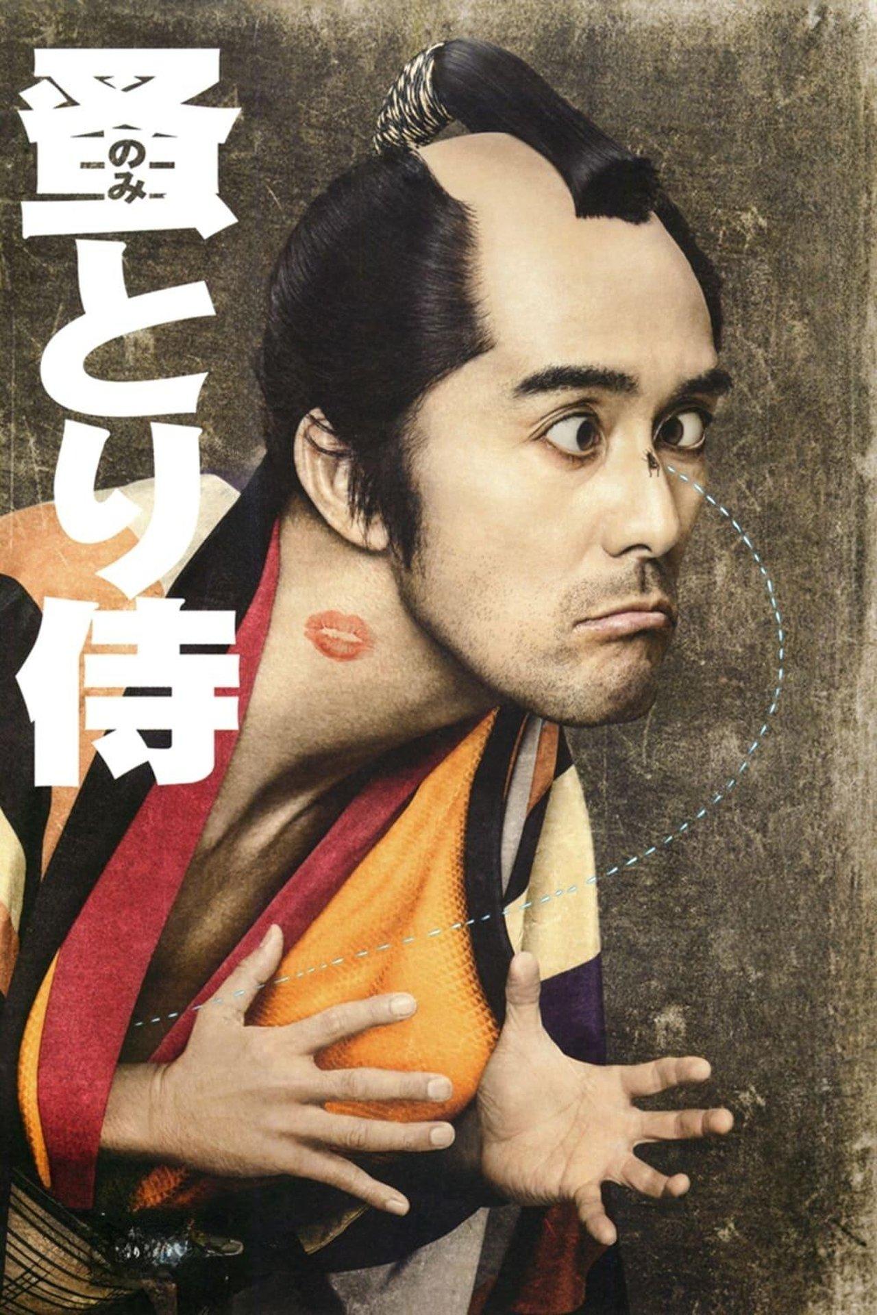 Nomitori Samurai streaming