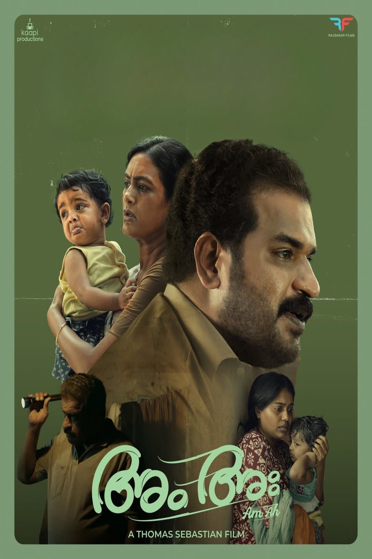 അം അഃ streaming